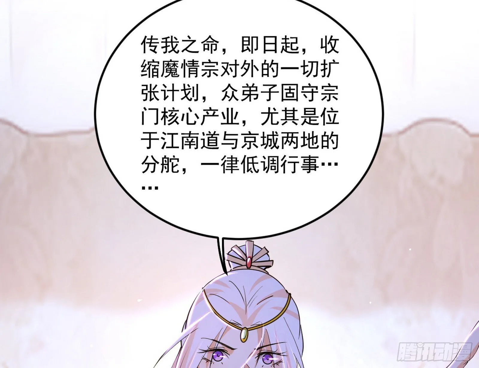 目标，大唐！ 第62页