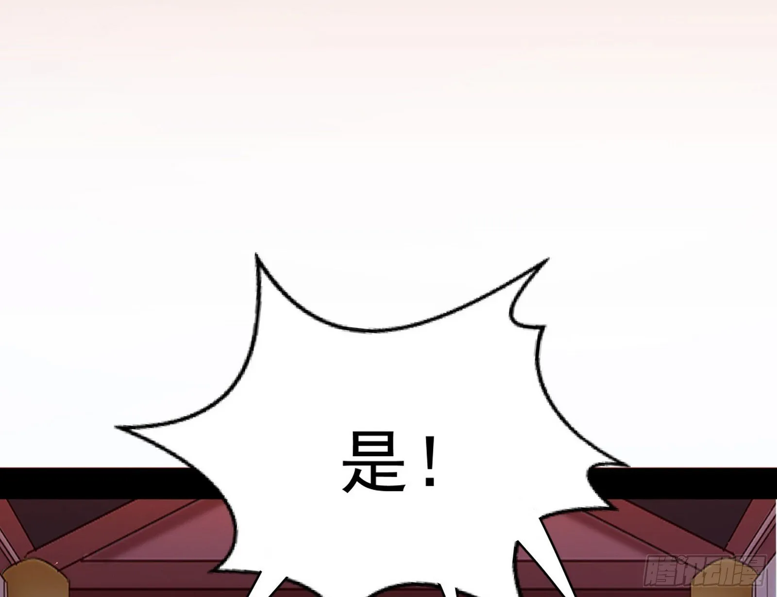 目标，大唐！ 第67页