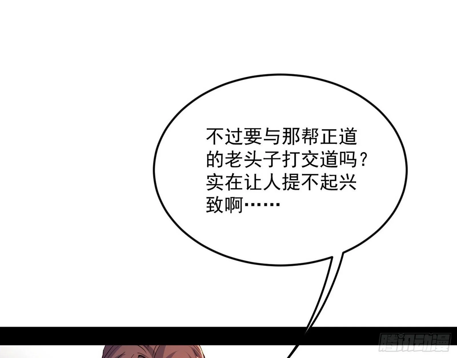 目标，大唐！ 第70页