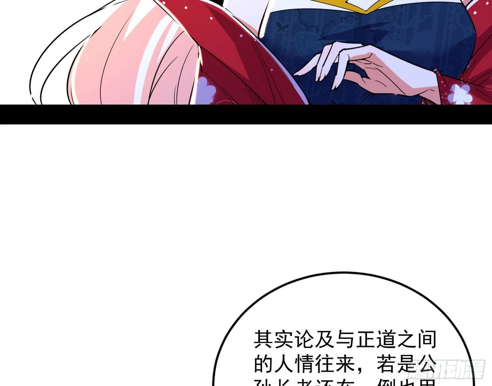 目标，大唐！ 第74页