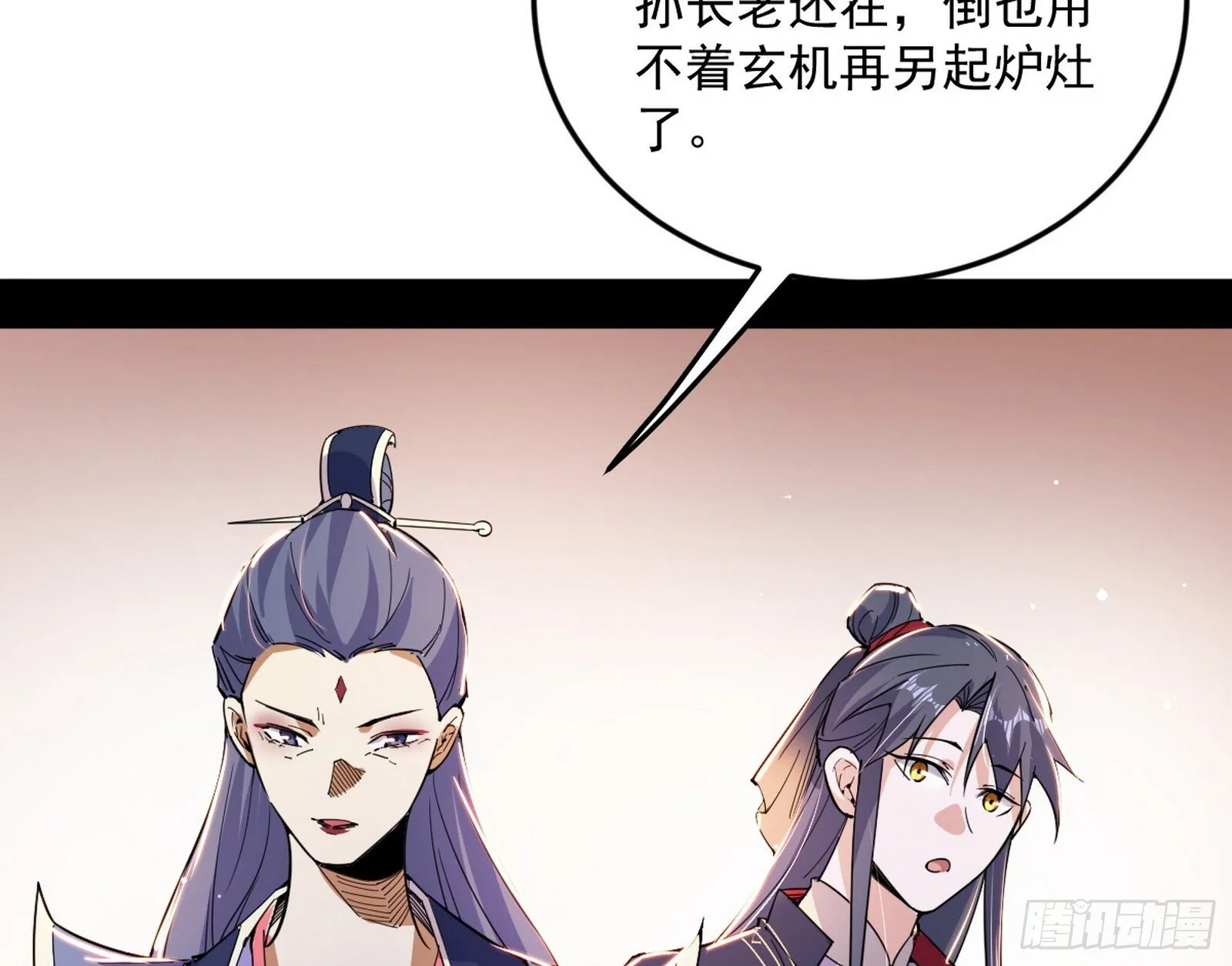 目标，大唐！ 第75页