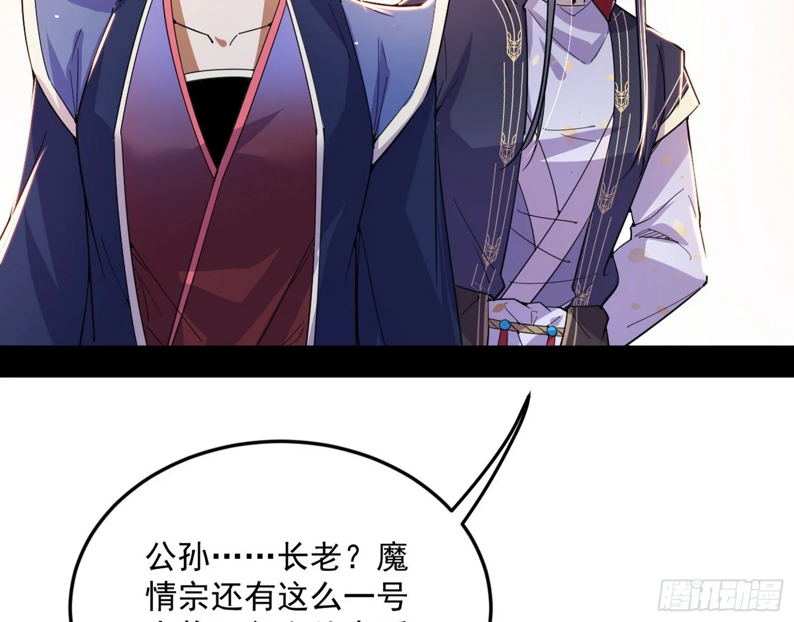 目标，大唐！ 第76页