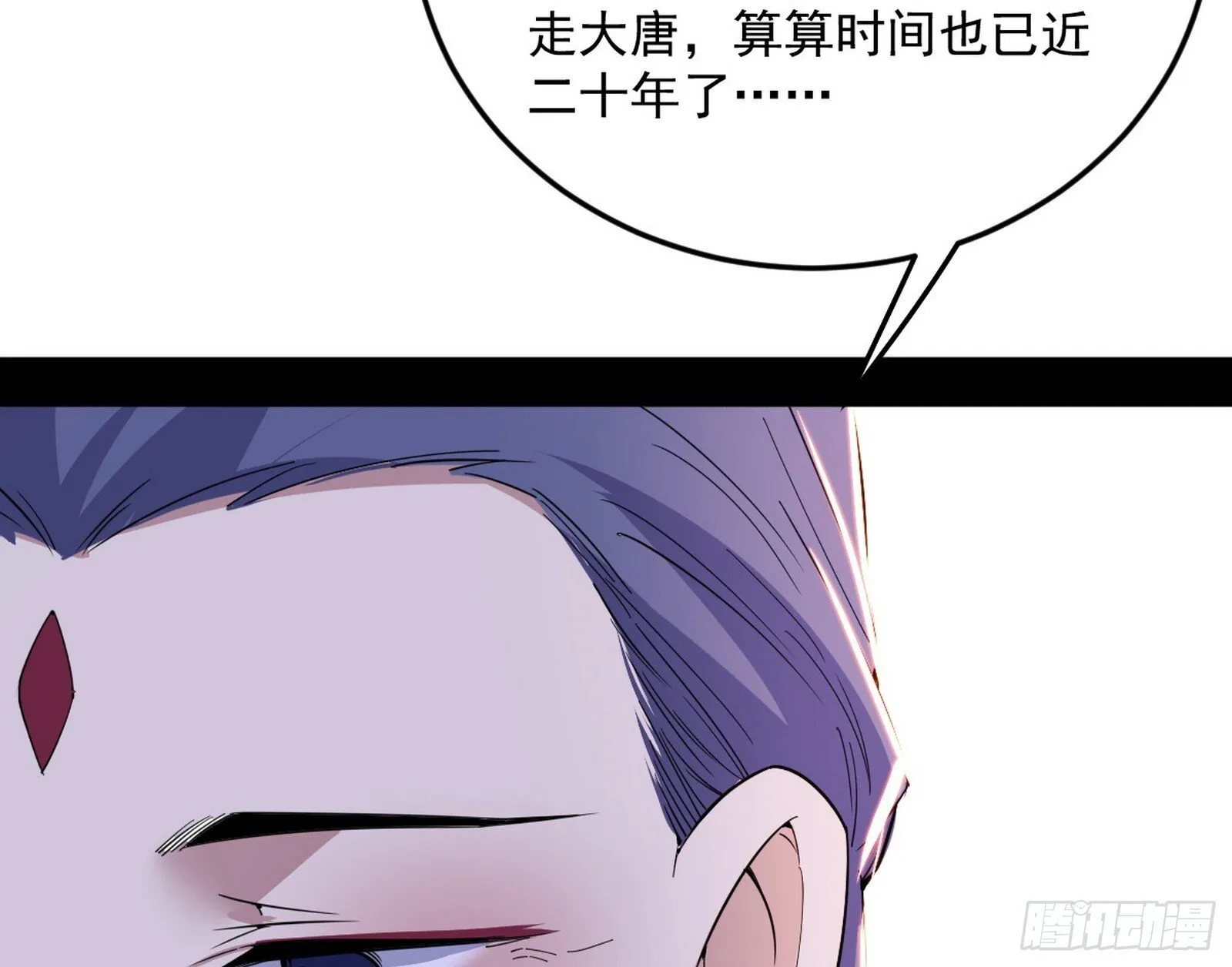 目标，大唐！ 第78页