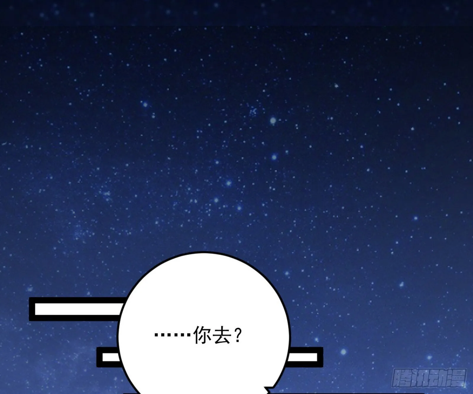 目标，大唐！ 第85页