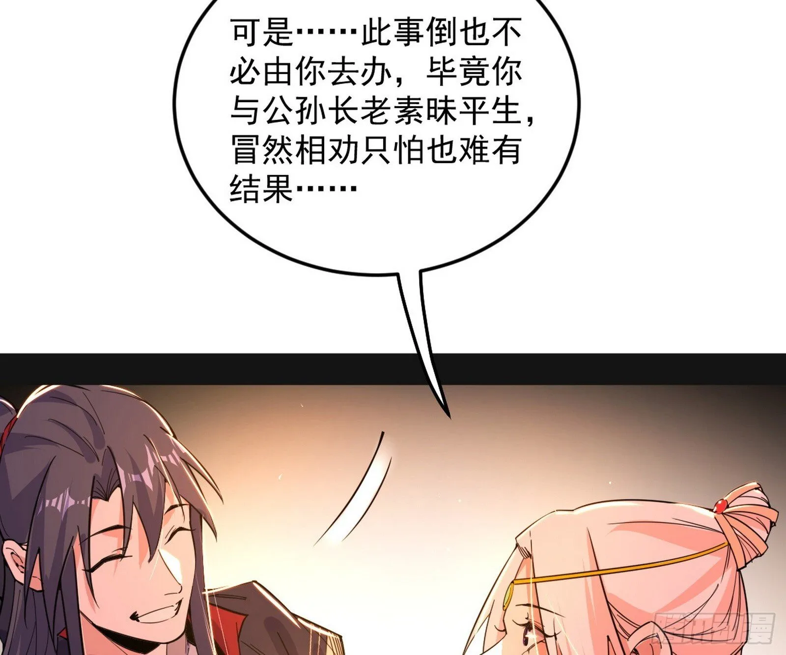 目标，大唐！ 第89页