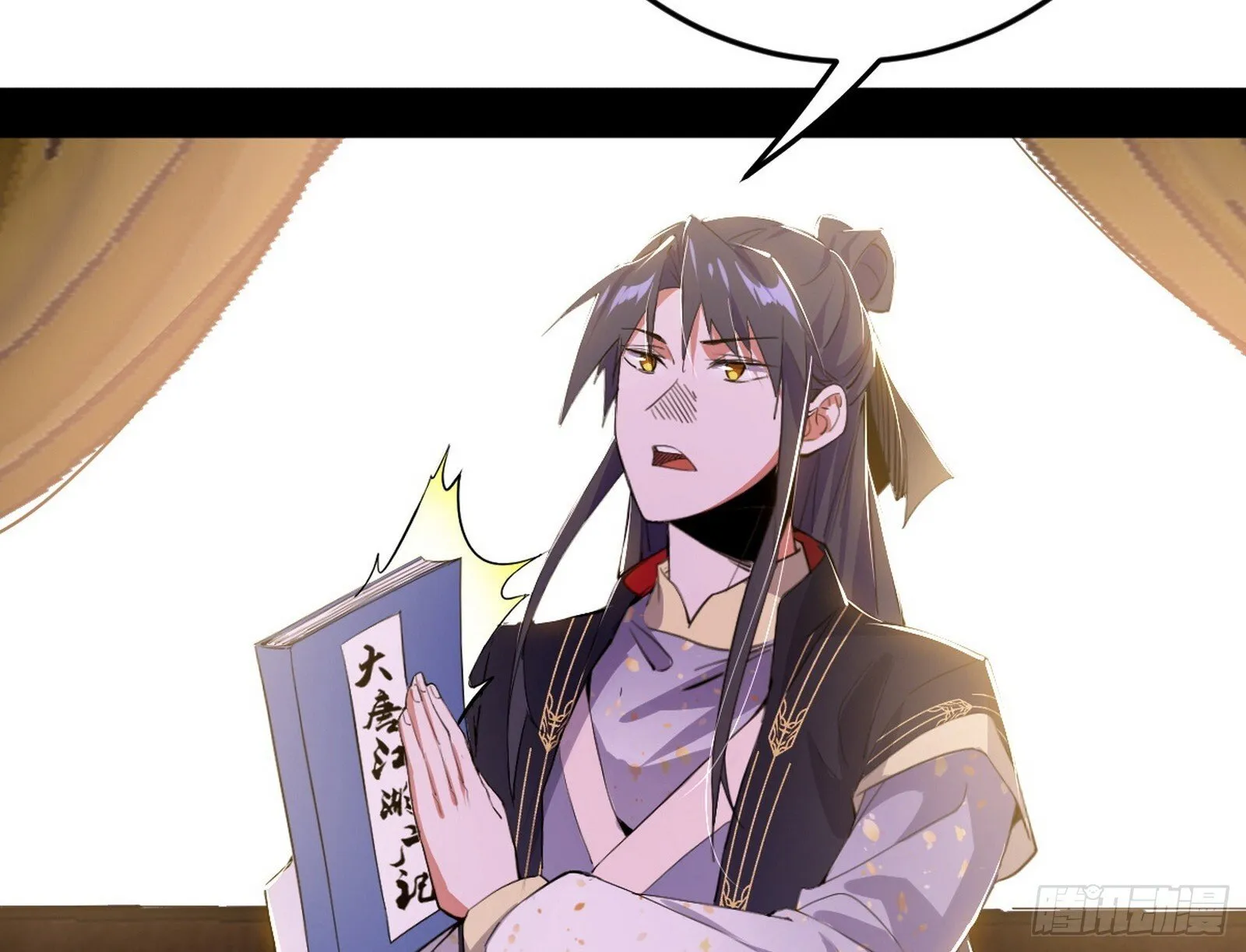 目标，大唐！ 第105页