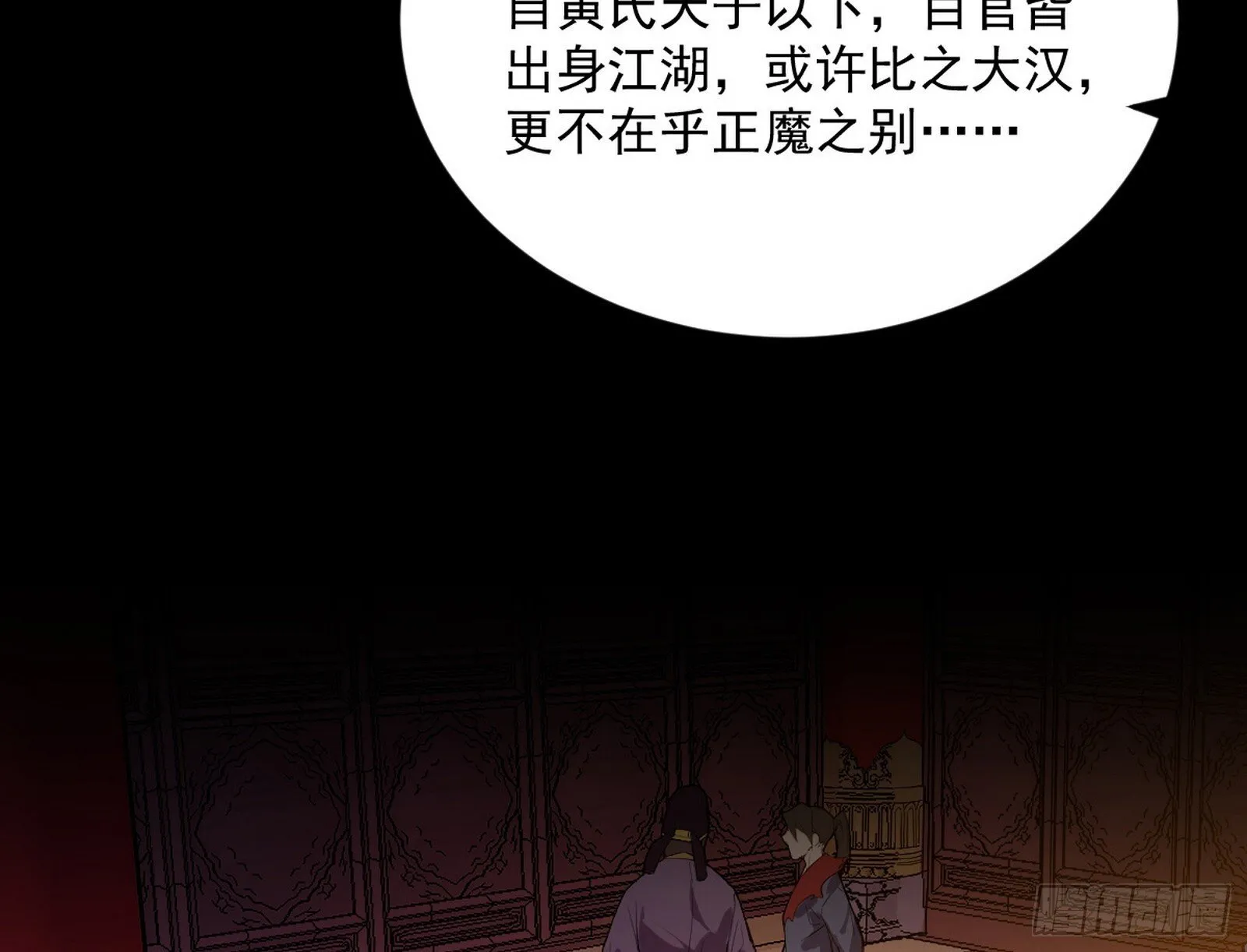 目标，大唐！ 第114页