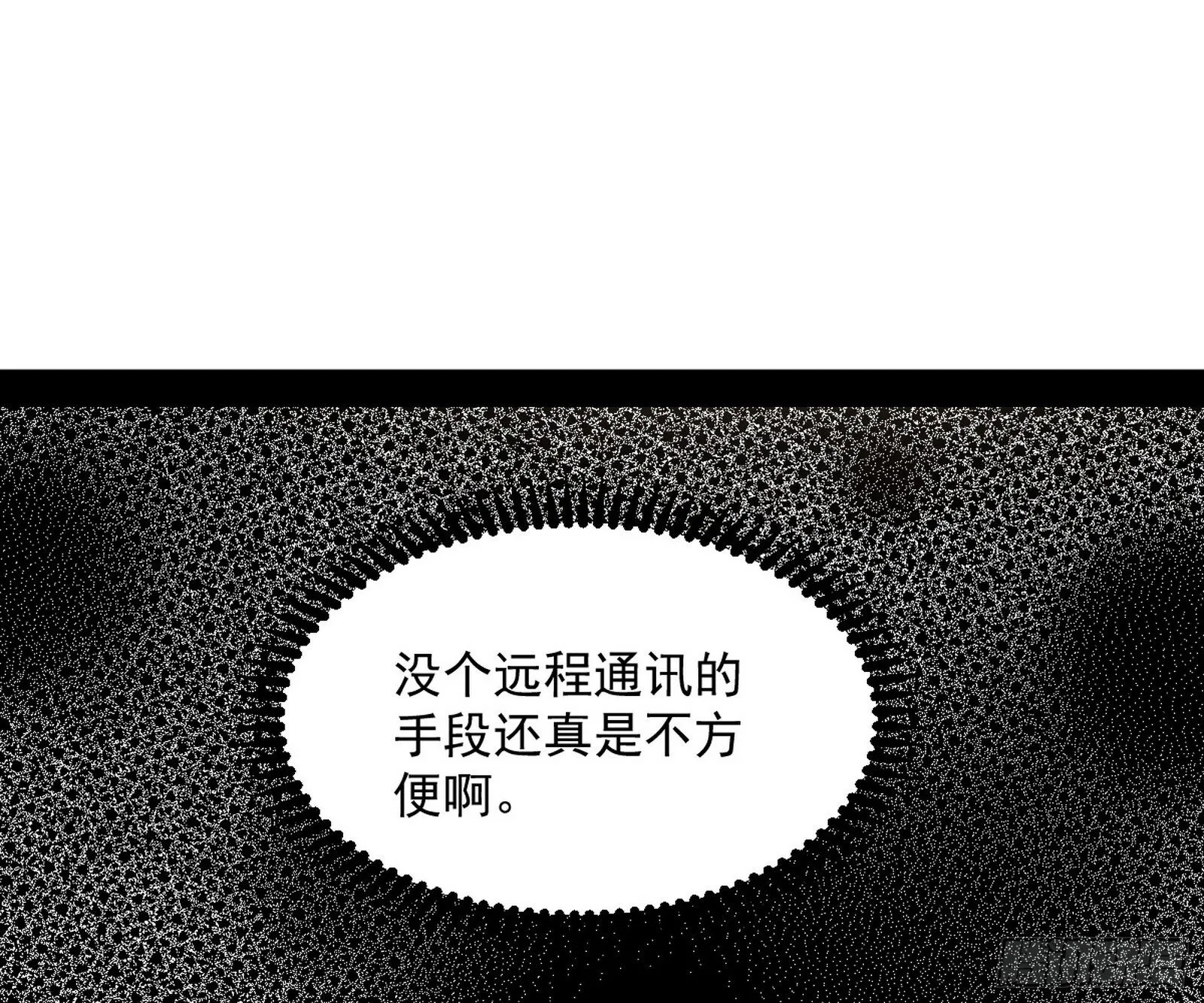 目标，大唐！ 第124页