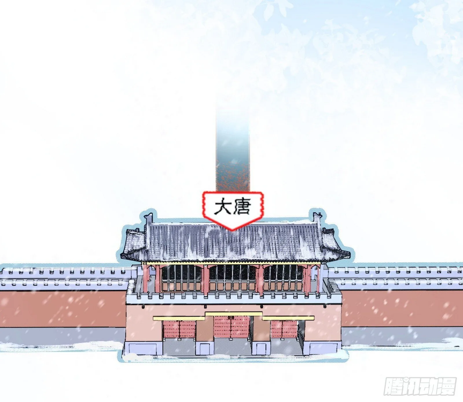 我的怨种妹妹 第12页