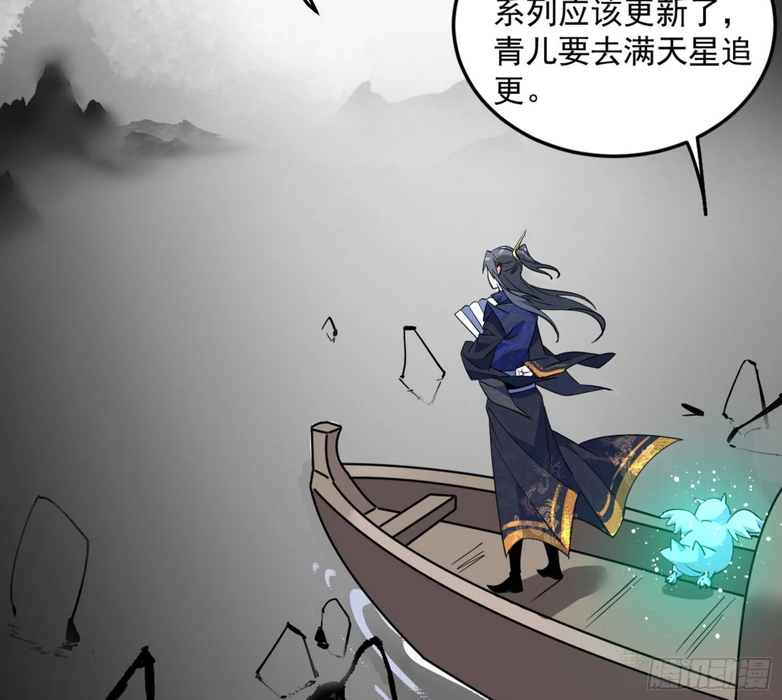 我的怨种妹妹 第14页