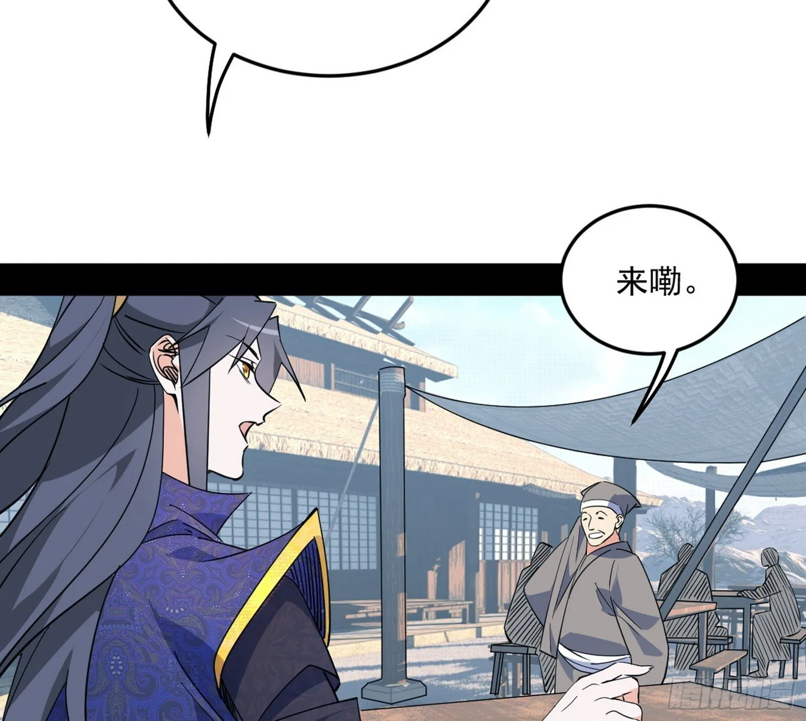 我的怨种妹妹 第21页