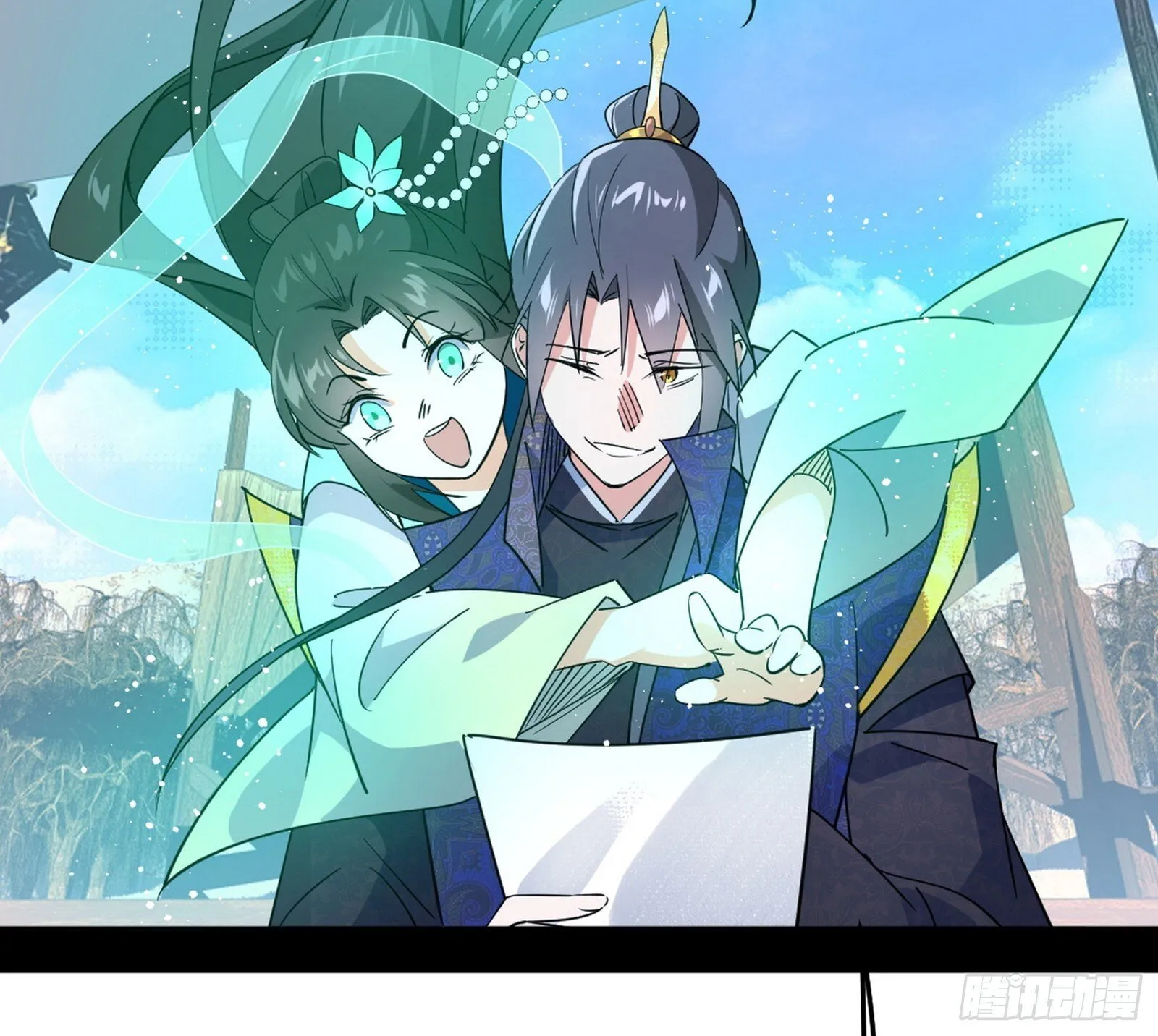 我的怨种妹妹 第26页
