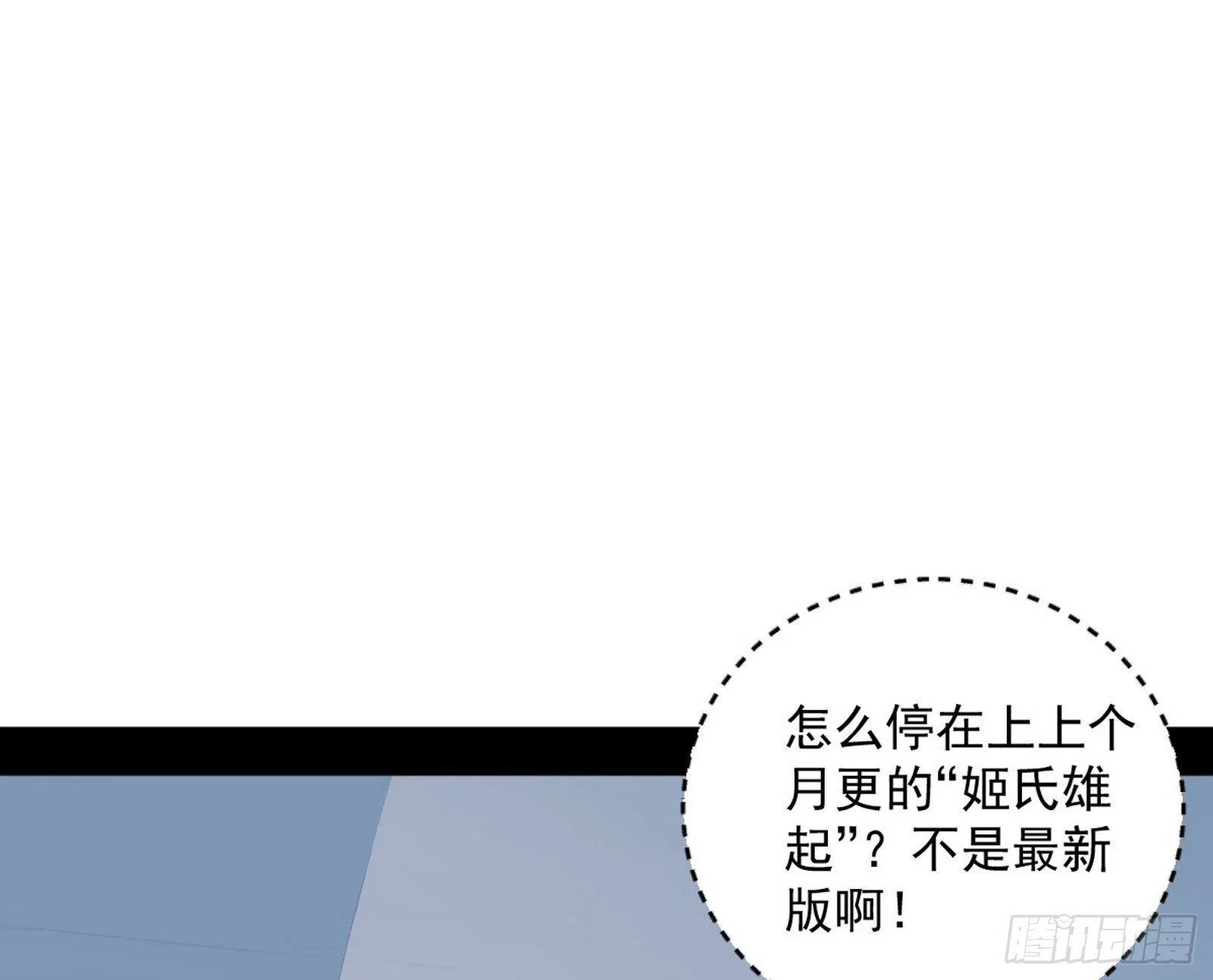 我的怨种妹妹 第28页