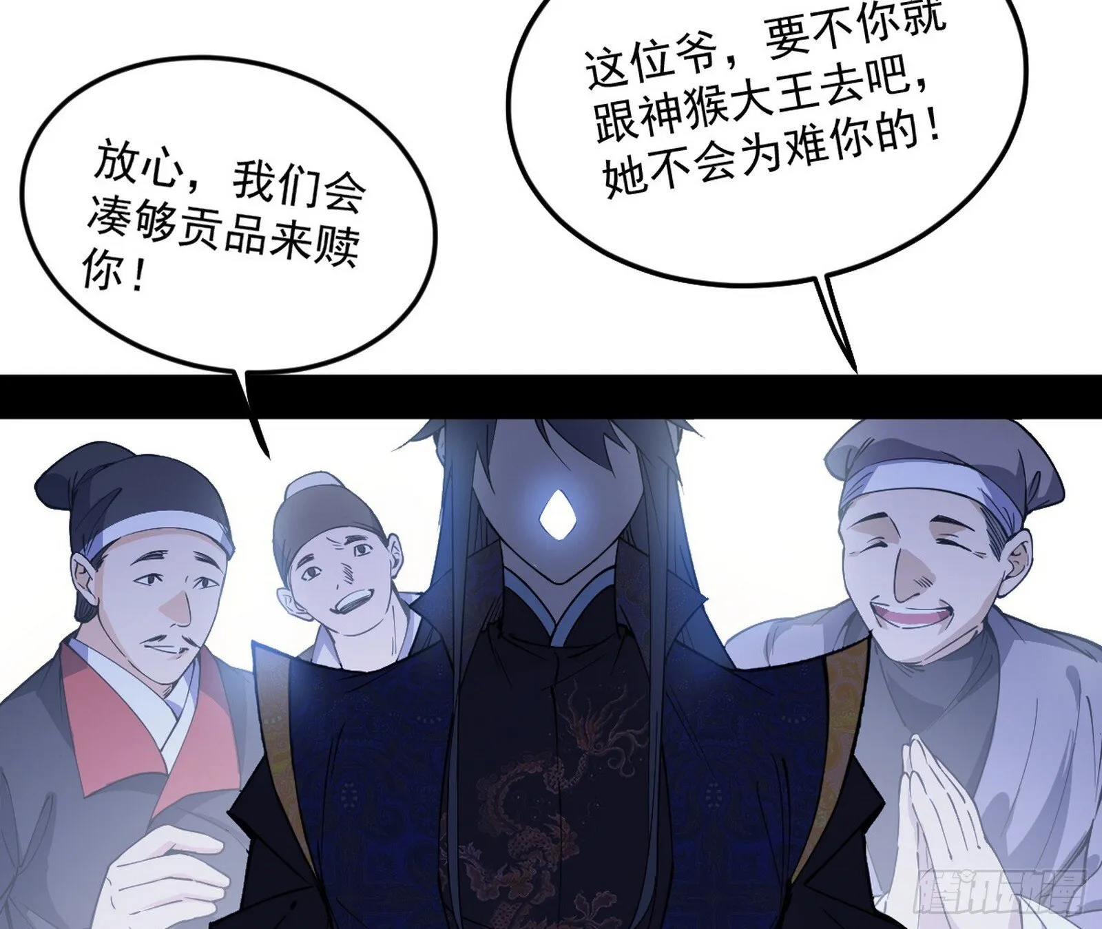 我的怨种妹妹 第66页