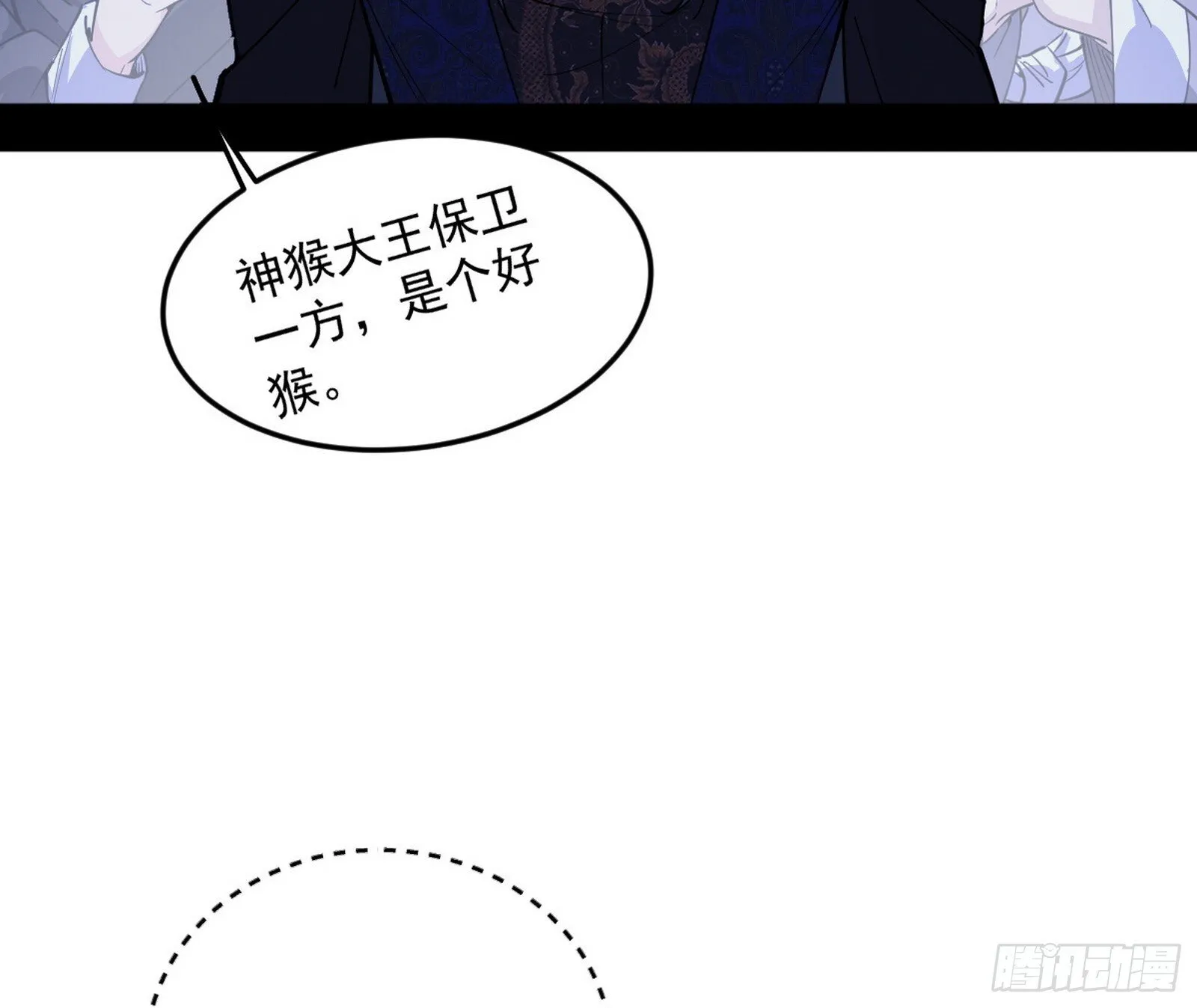 我的怨种妹妹 第67页