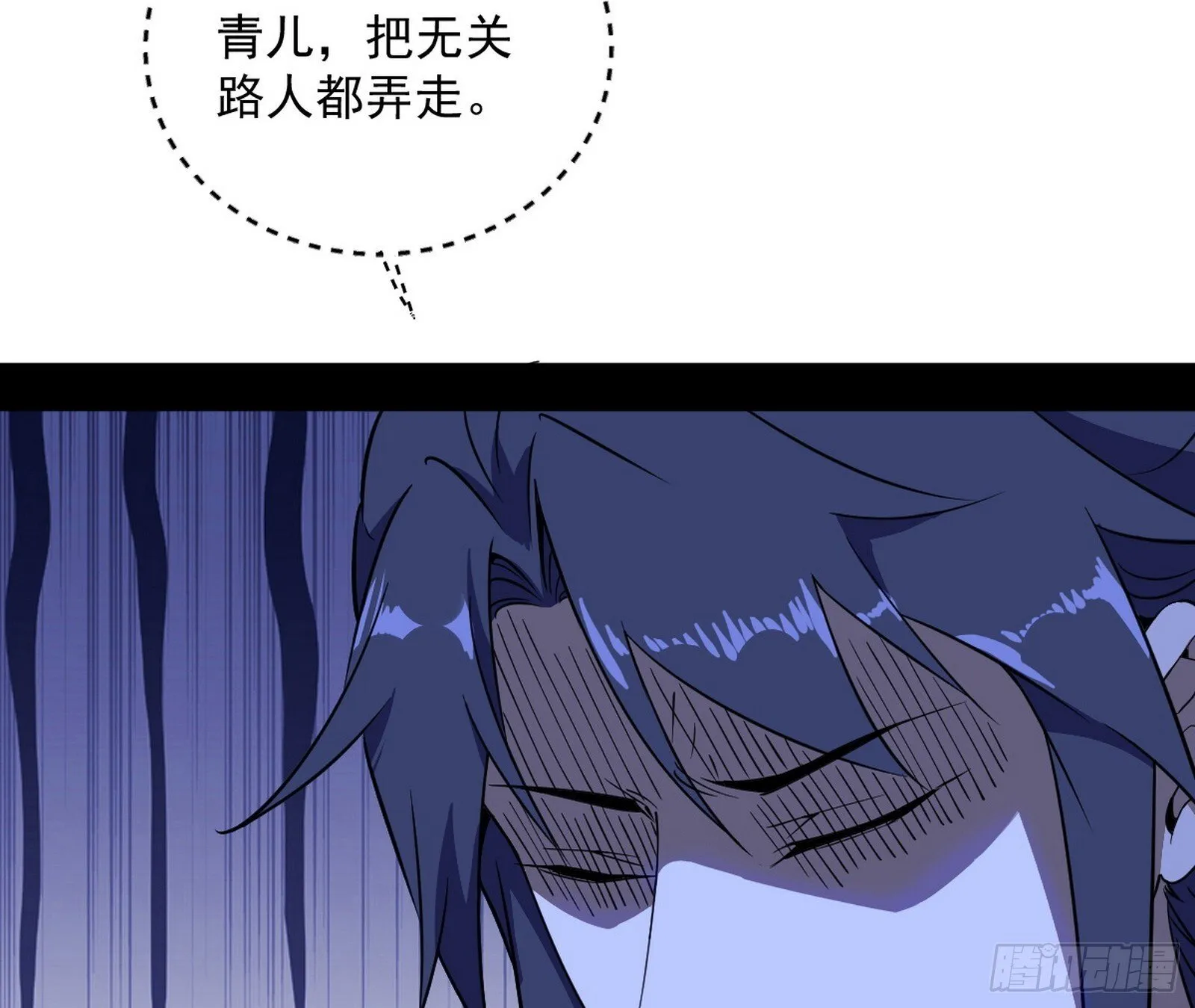 我的怨种妹妹 第68页