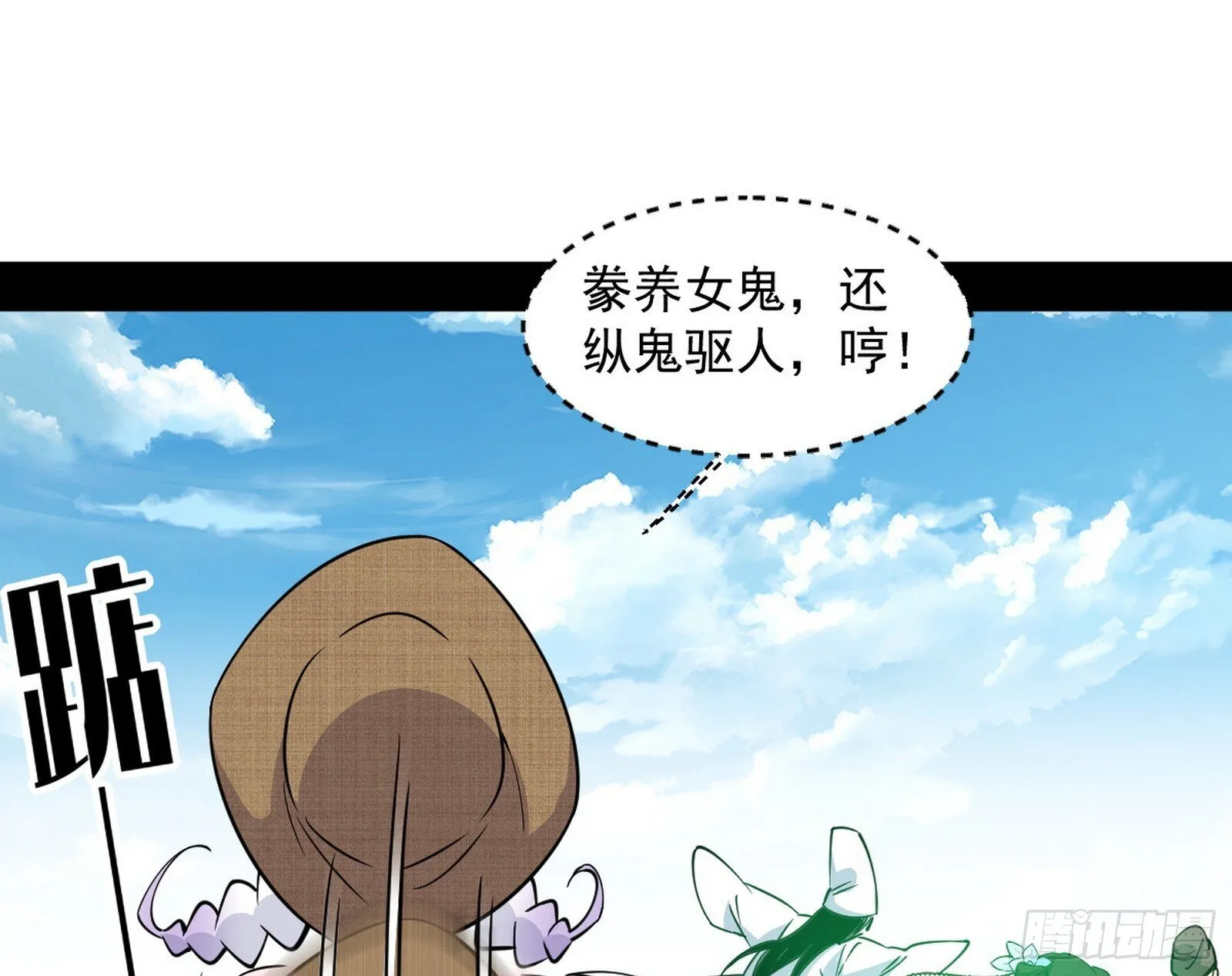 我的怨种妹妹 第72页