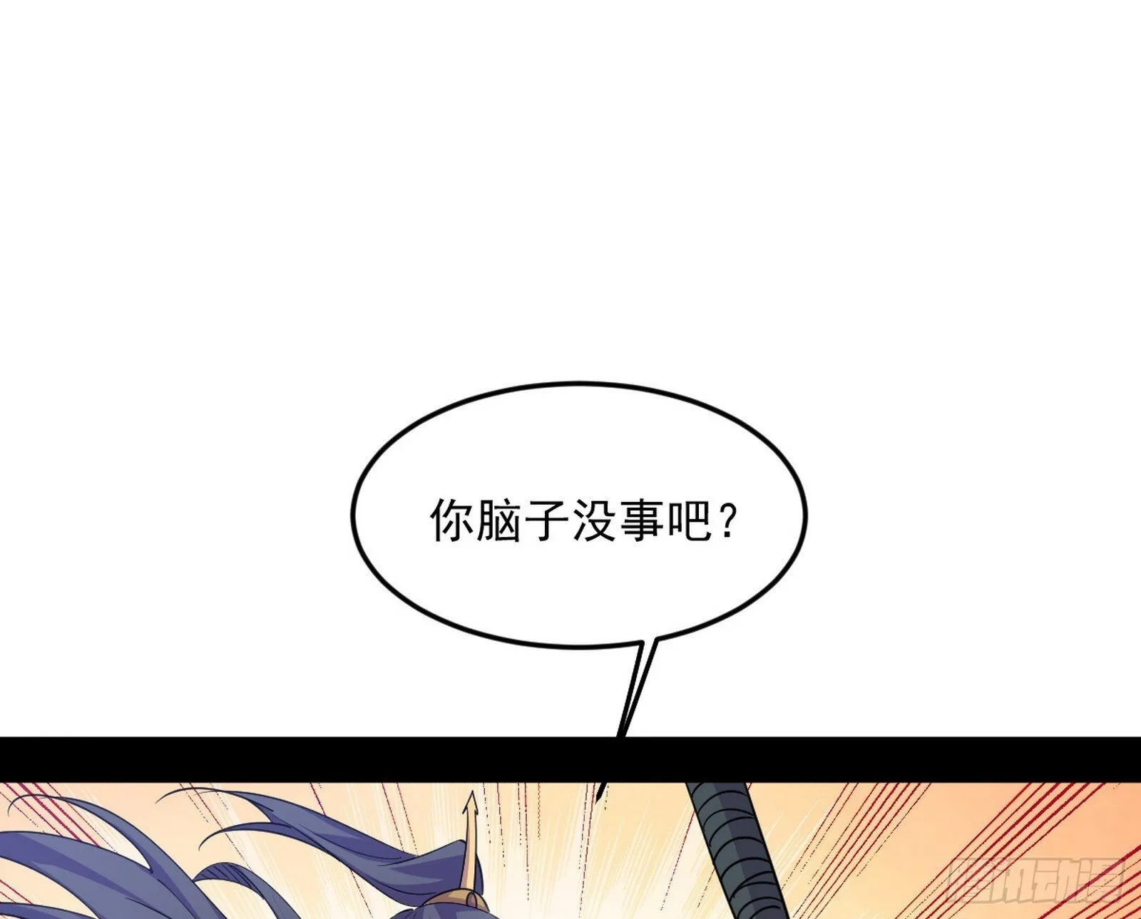 我的怨种妹妹 第80页