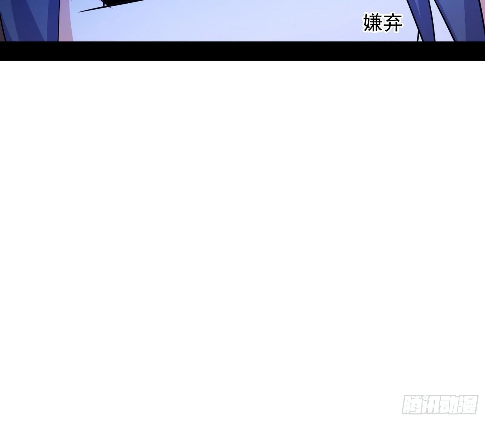 我的怨种妹妹 第96页