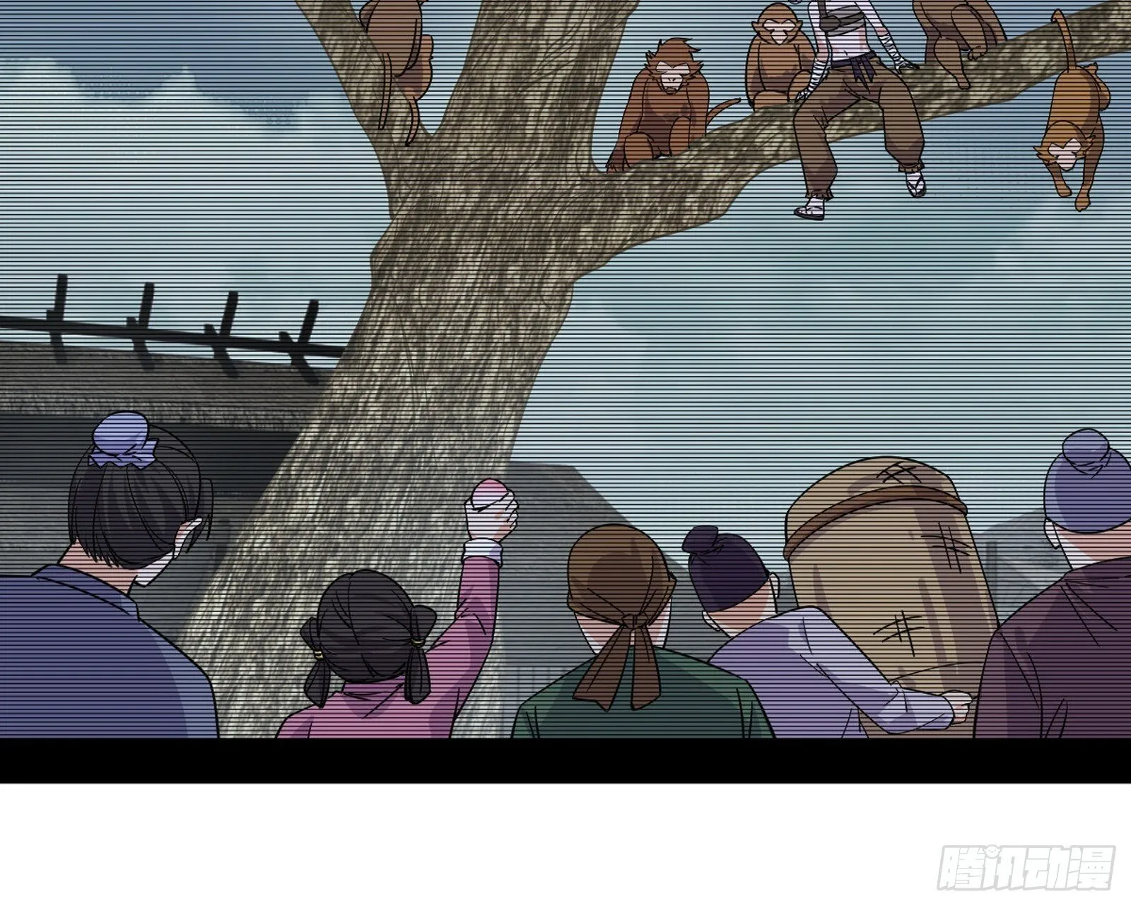 我的怨种妹妹 第109页