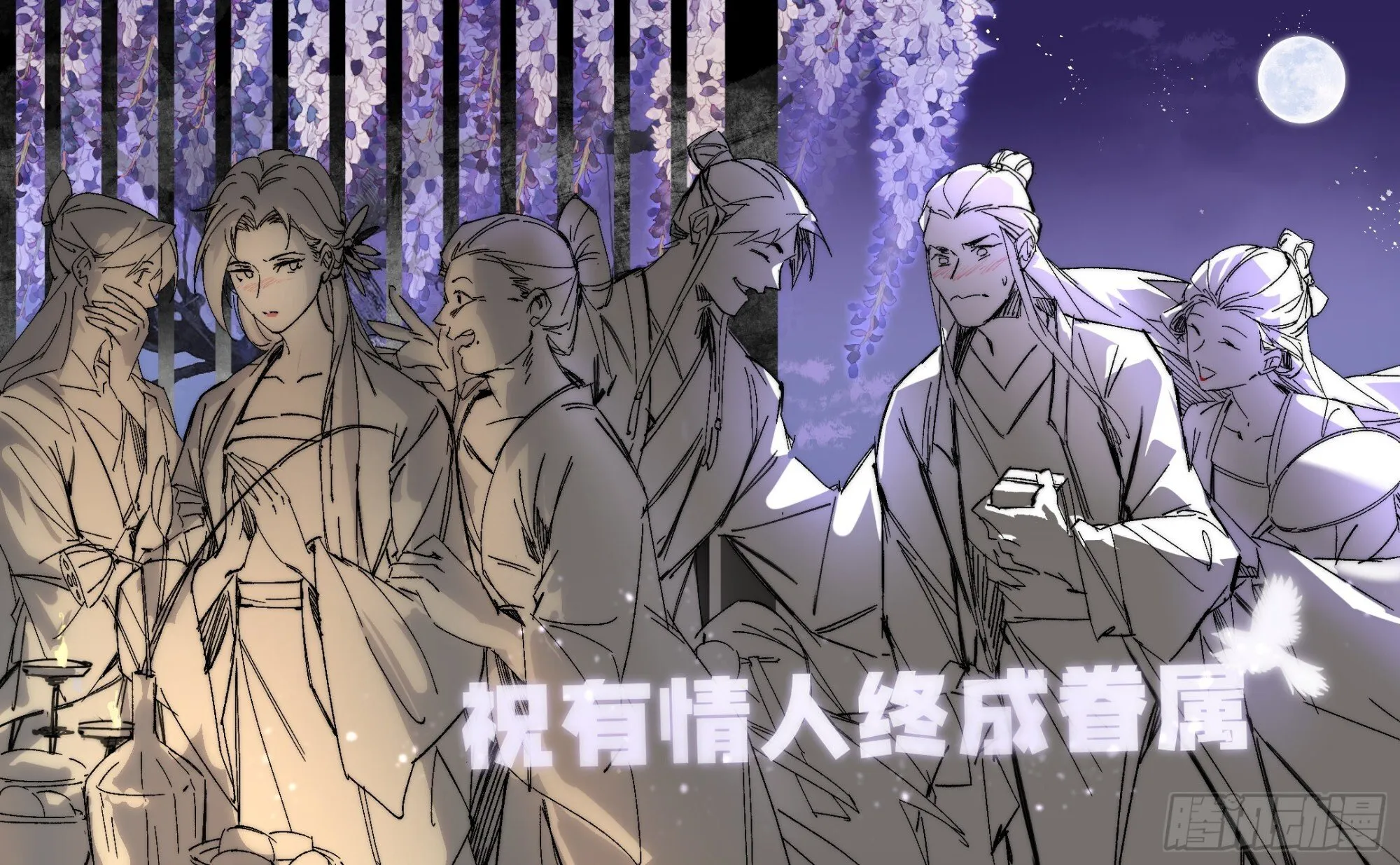 我的怨种妹妹 第118页