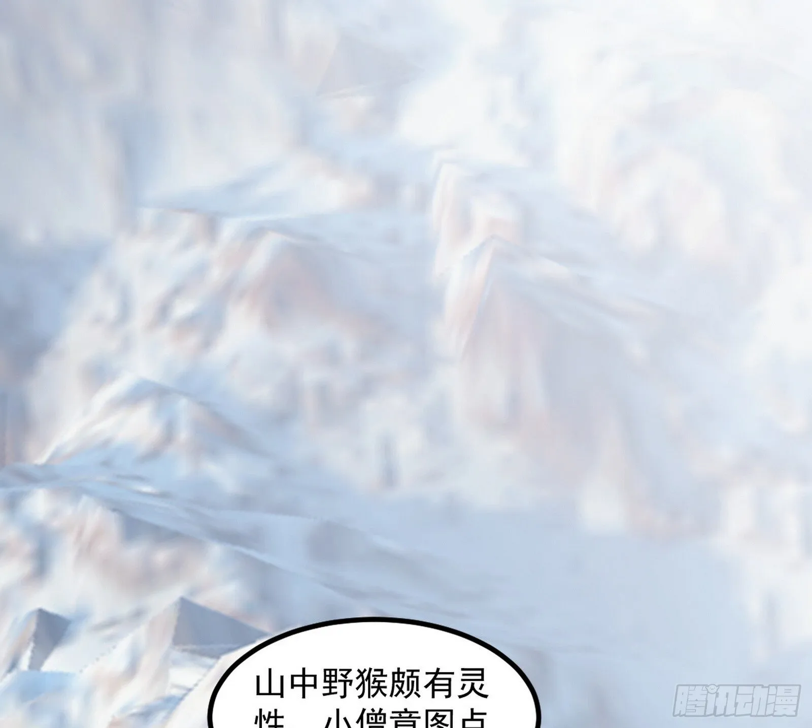 再遇姬云涛 第3页