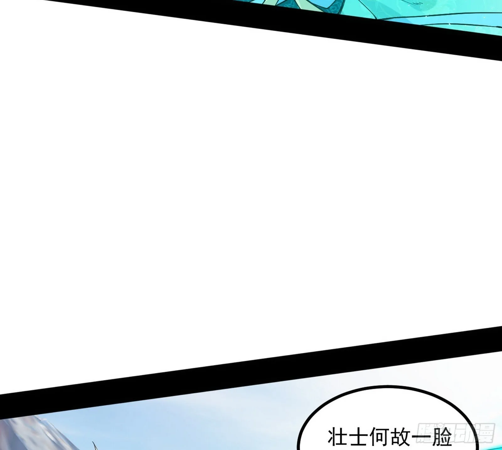 再遇姬云涛 第10页