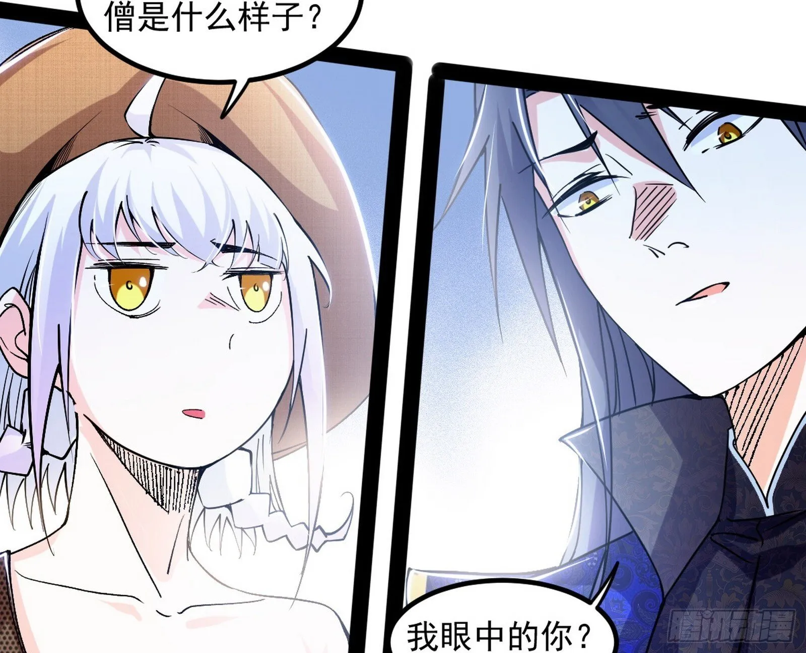 再遇姬云涛 第15页
