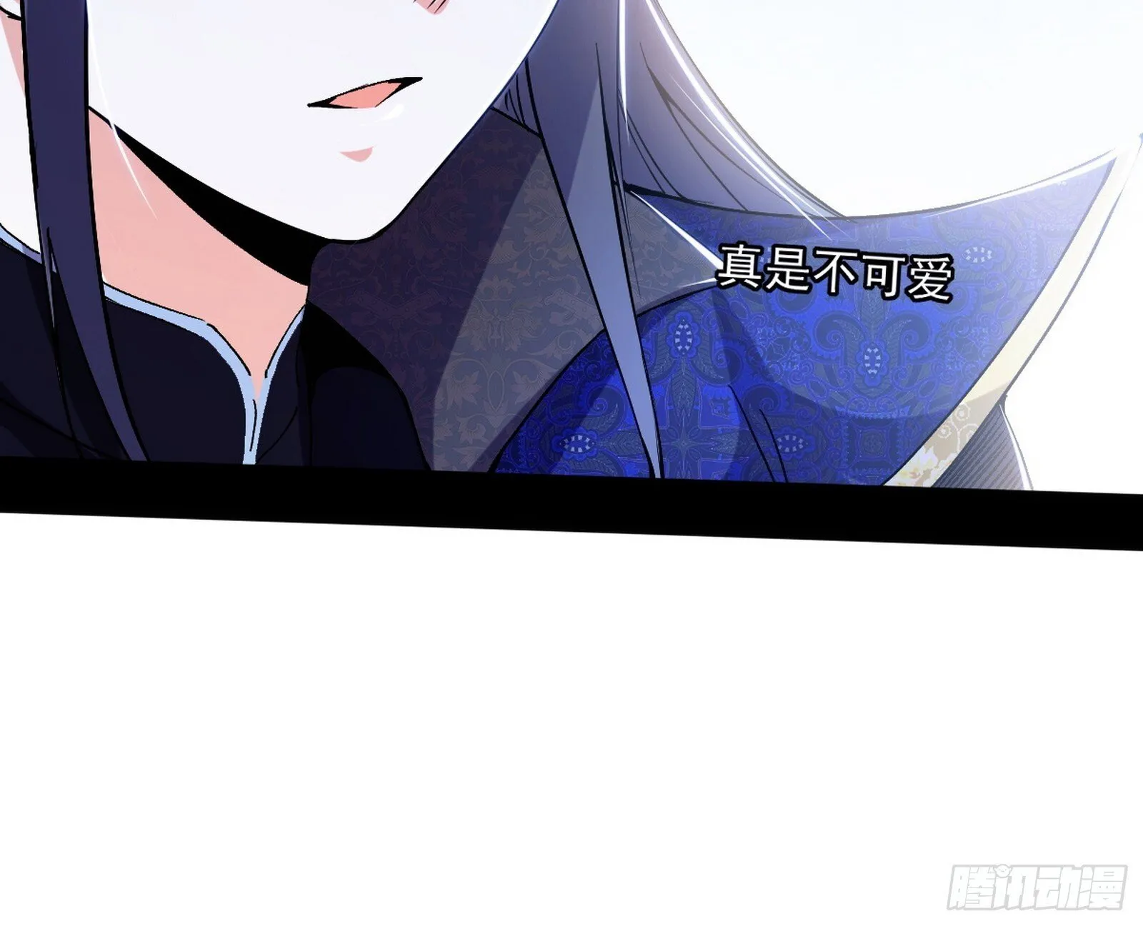 再遇姬云涛 第20页