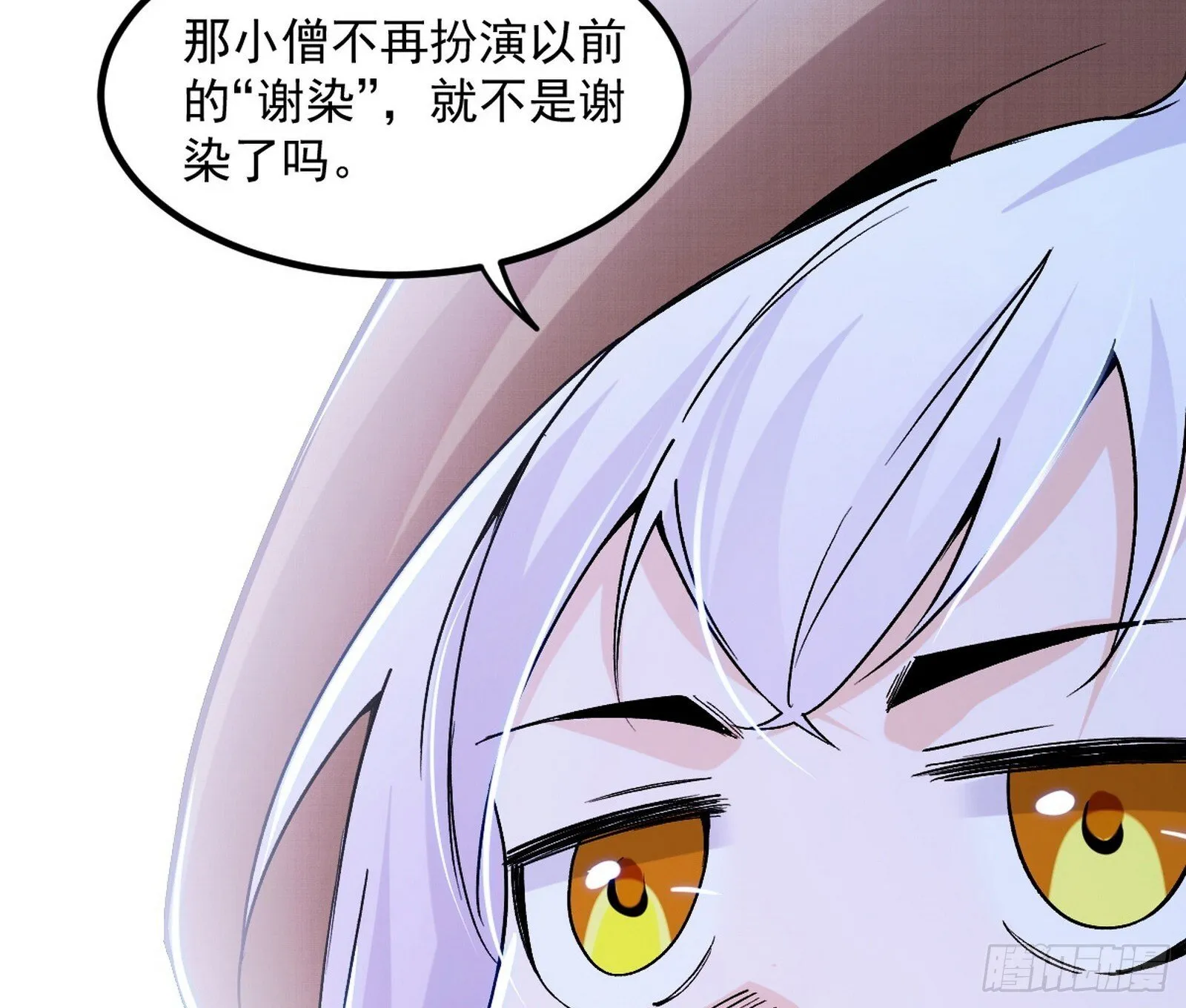 再遇姬云涛 第30页