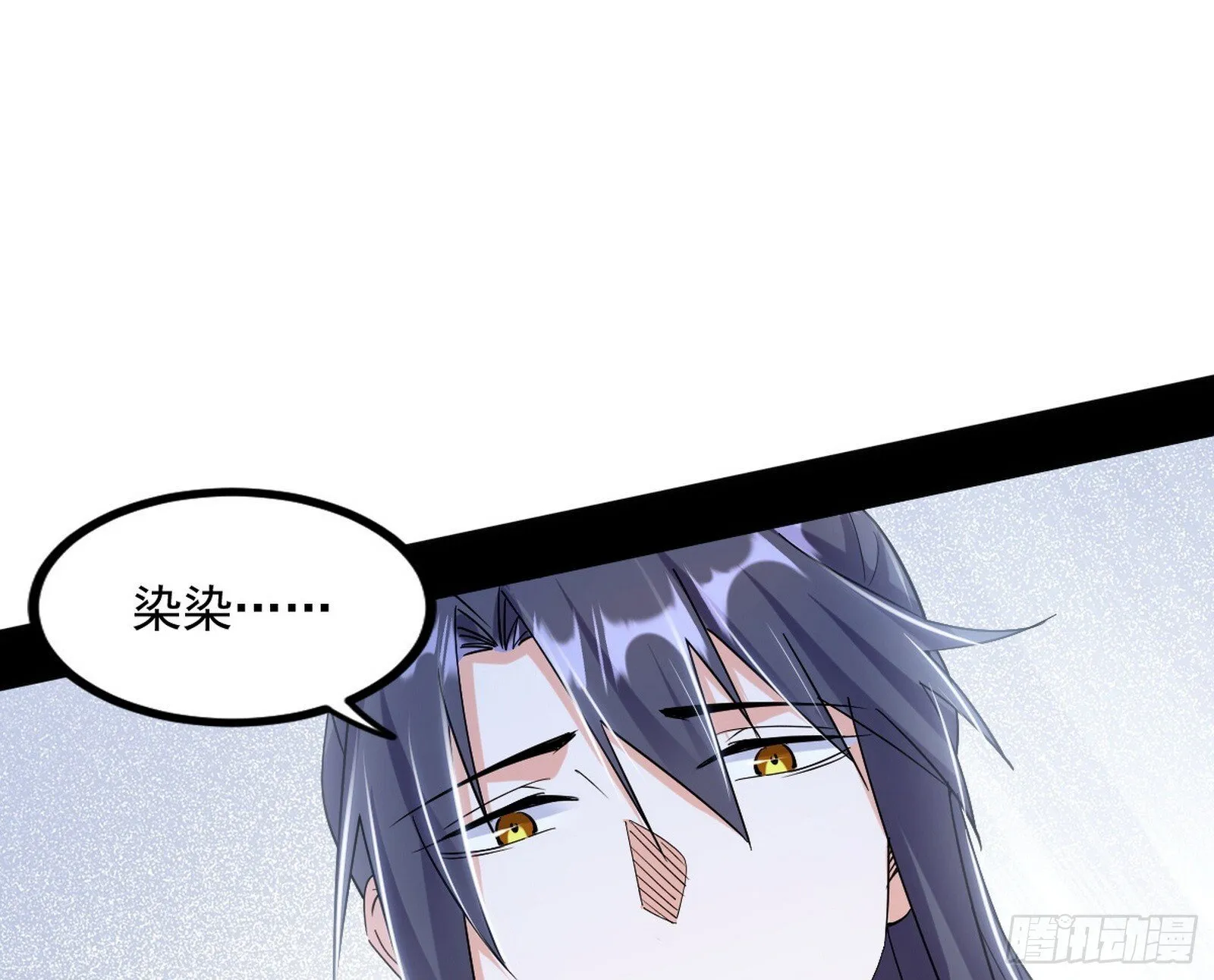 再遇姬云涛 第33页