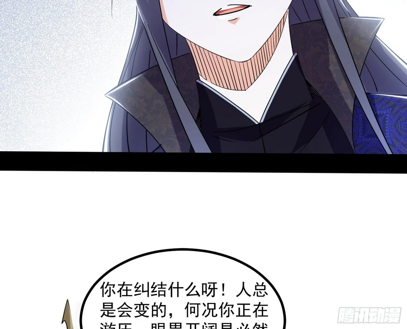 再遇姬云涛 第34页