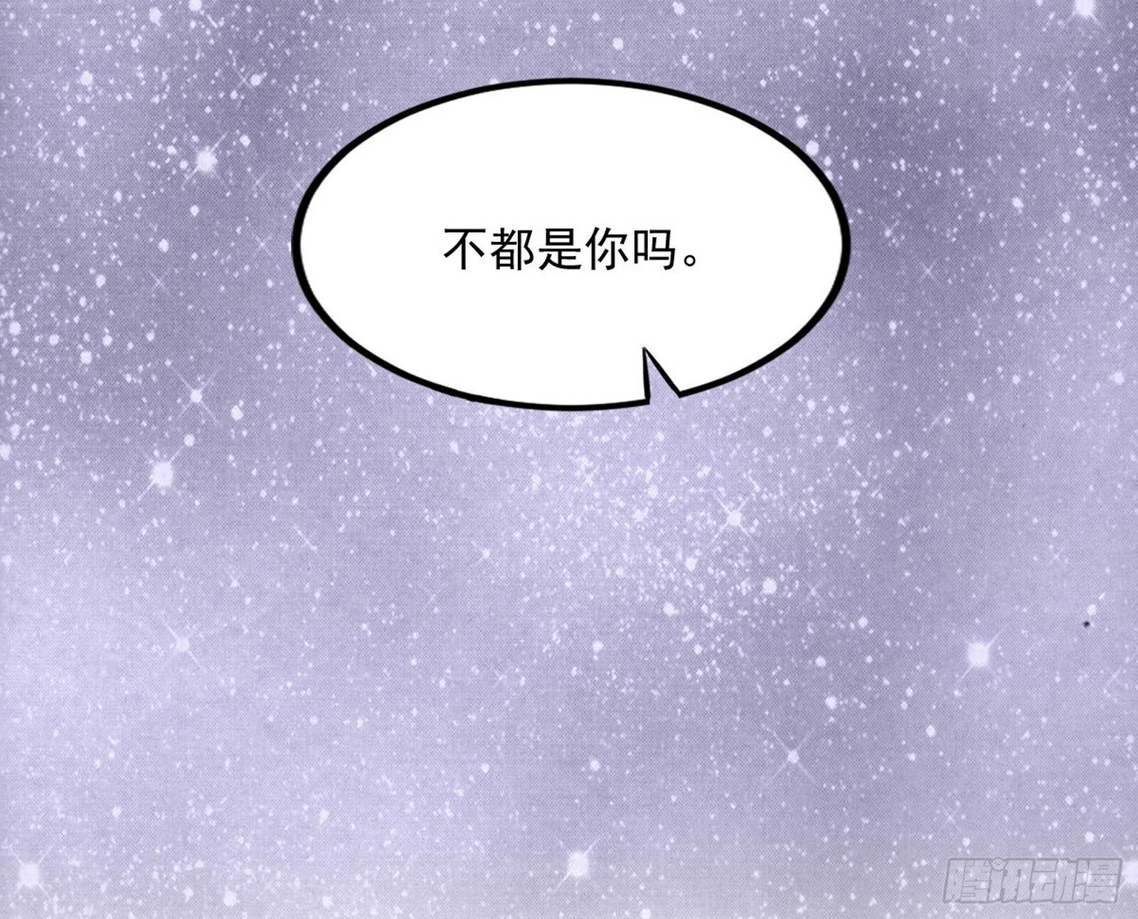 再遇姬云涛 第42页