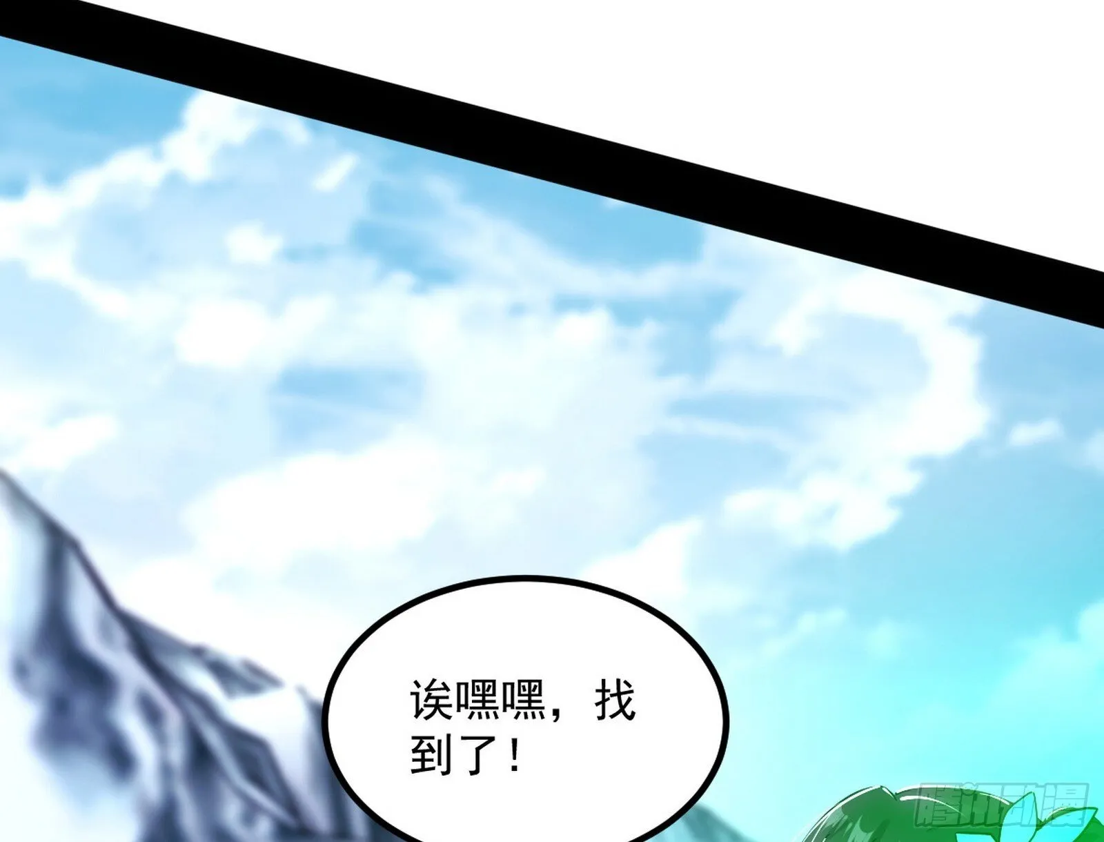 再遇姬云涛 第45页