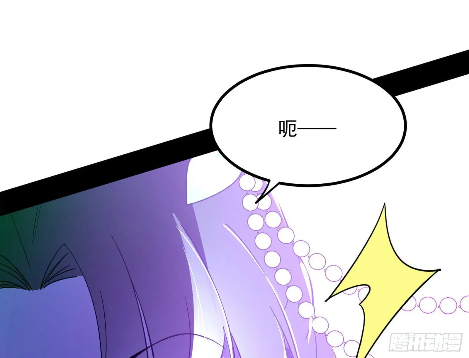 再遇姬云涛 第48页