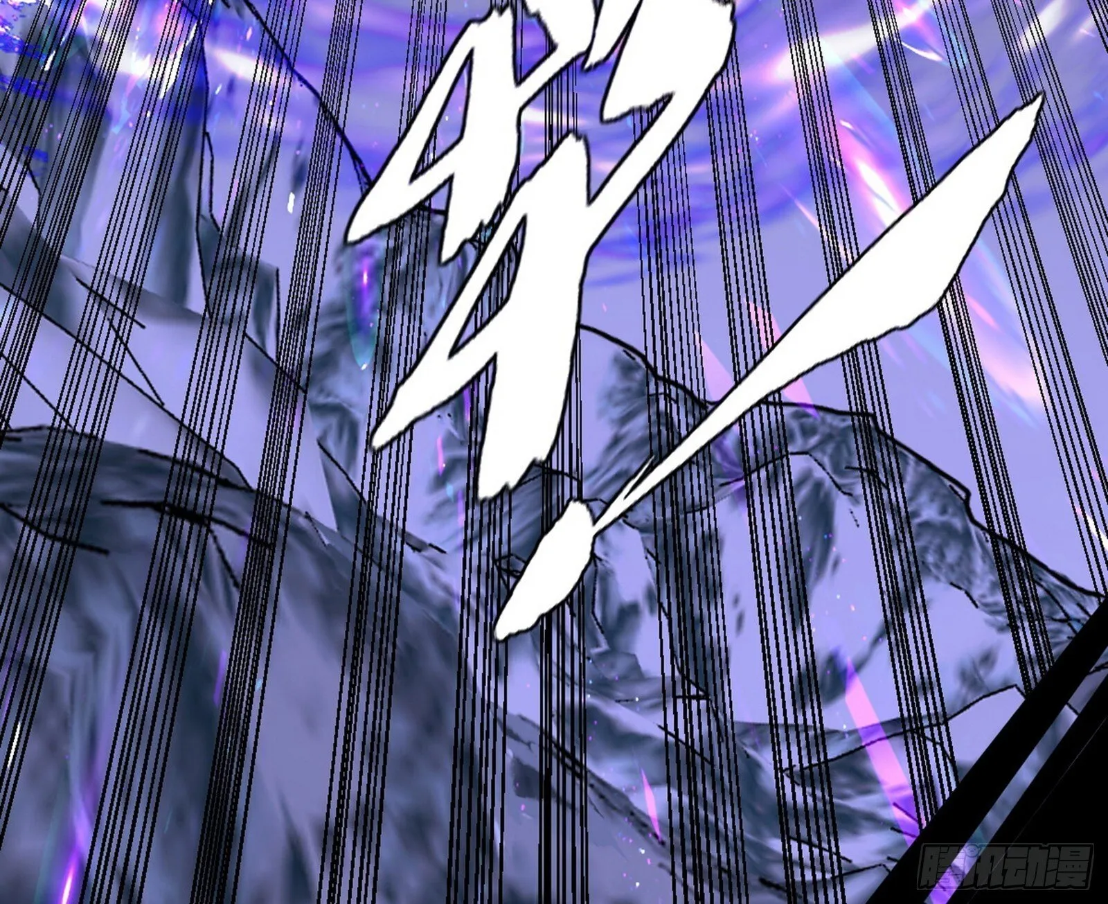 再遇姬云涛 第61页