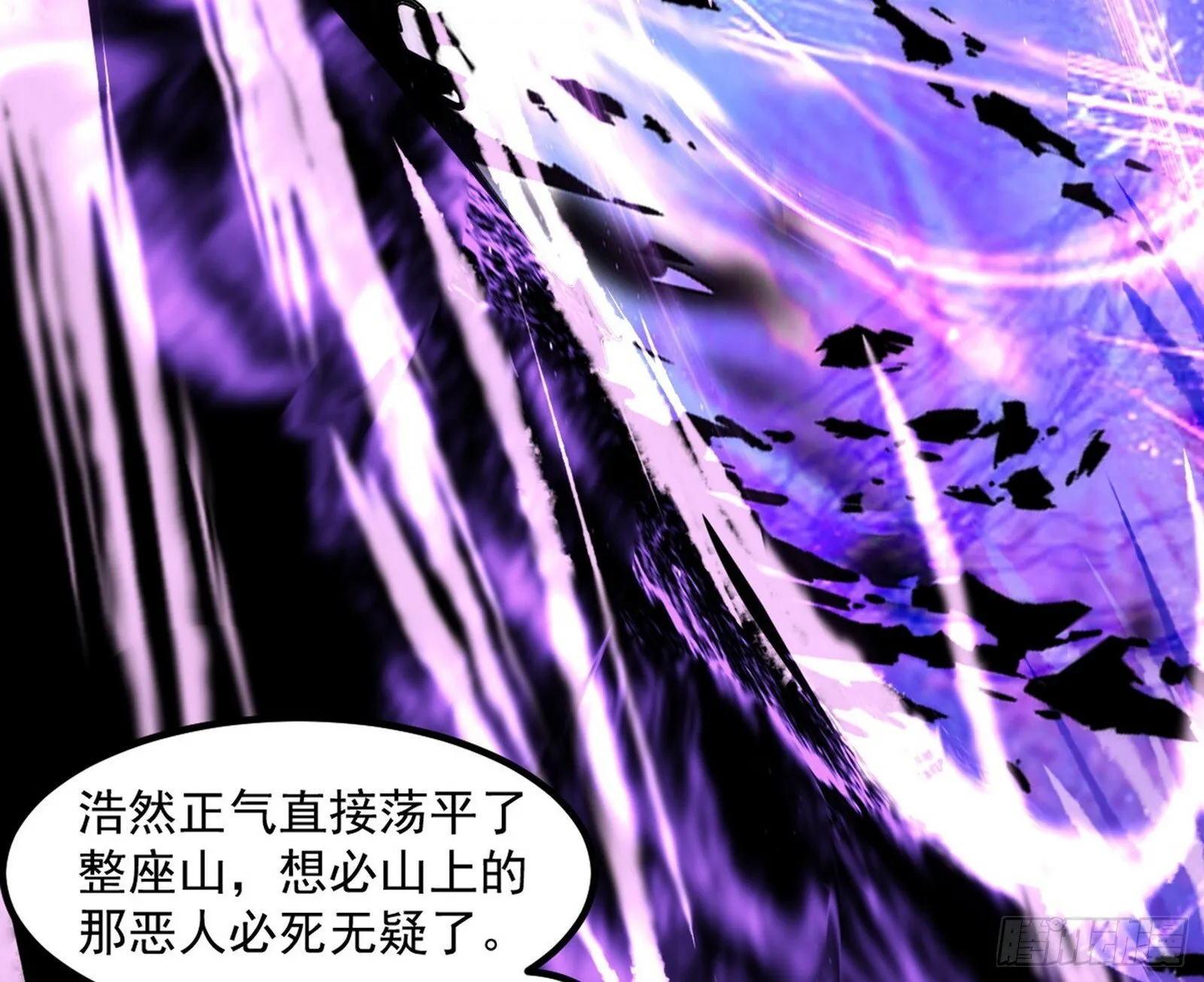 再遇姬云涛 第65页