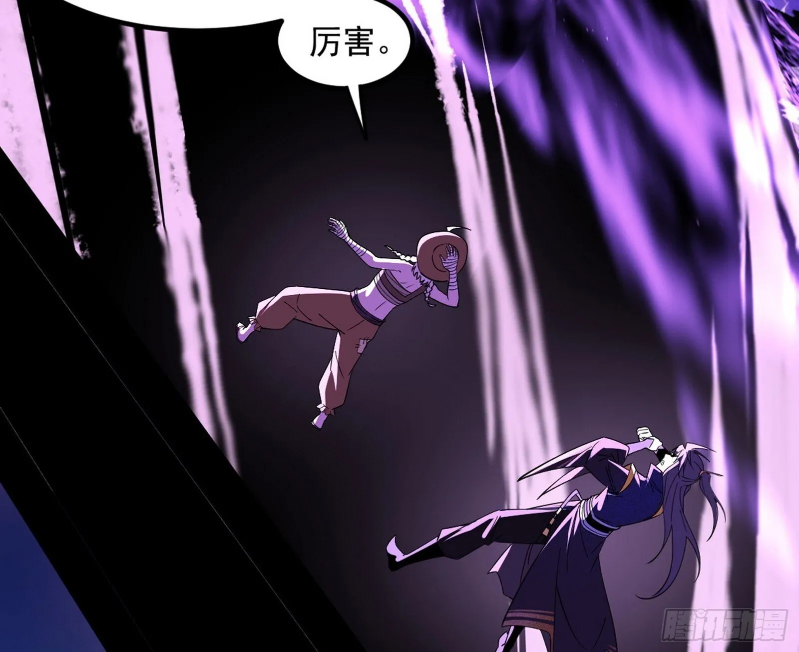 再遇姬云涛 第66页