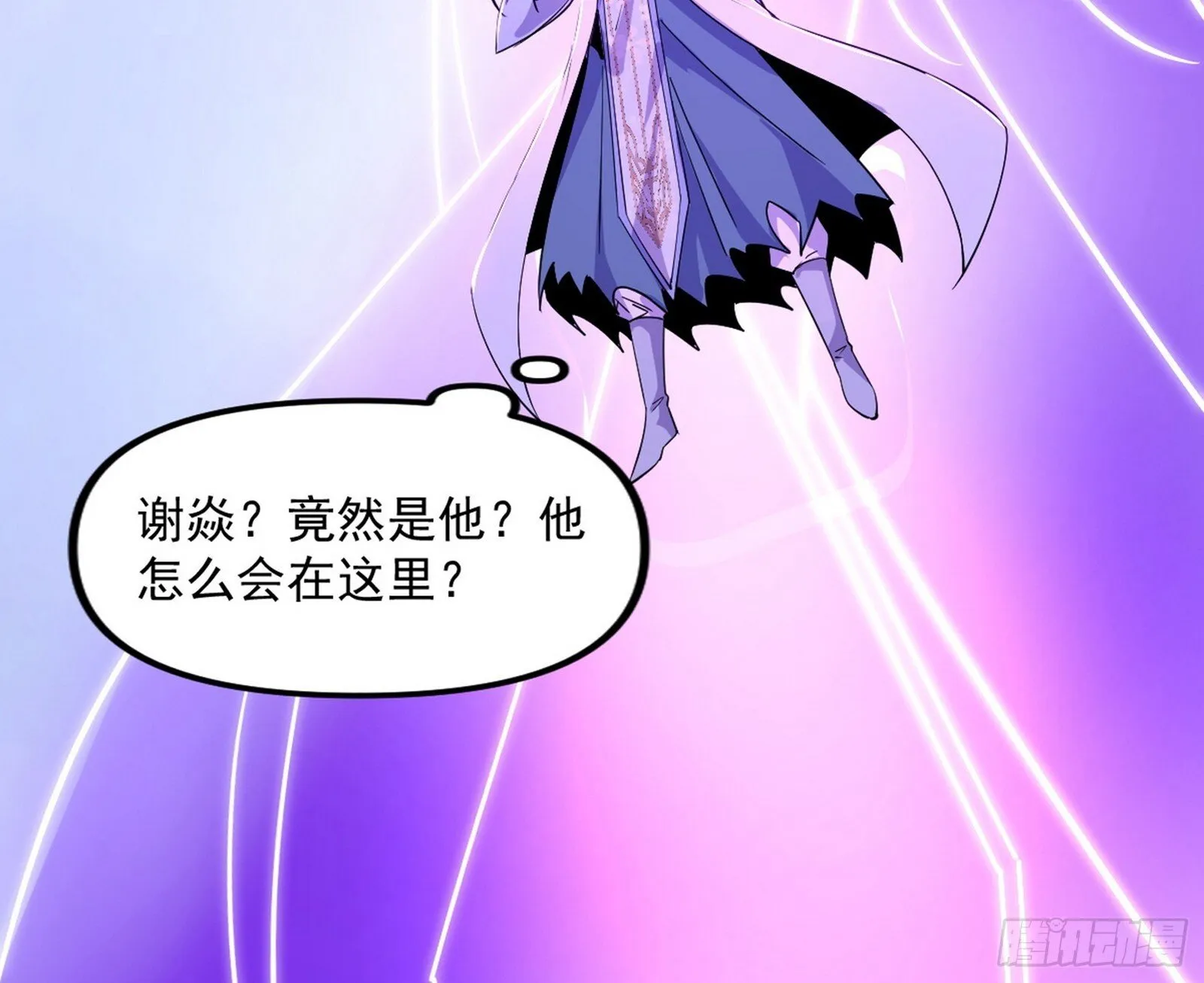 再遇姬云涛 第70页