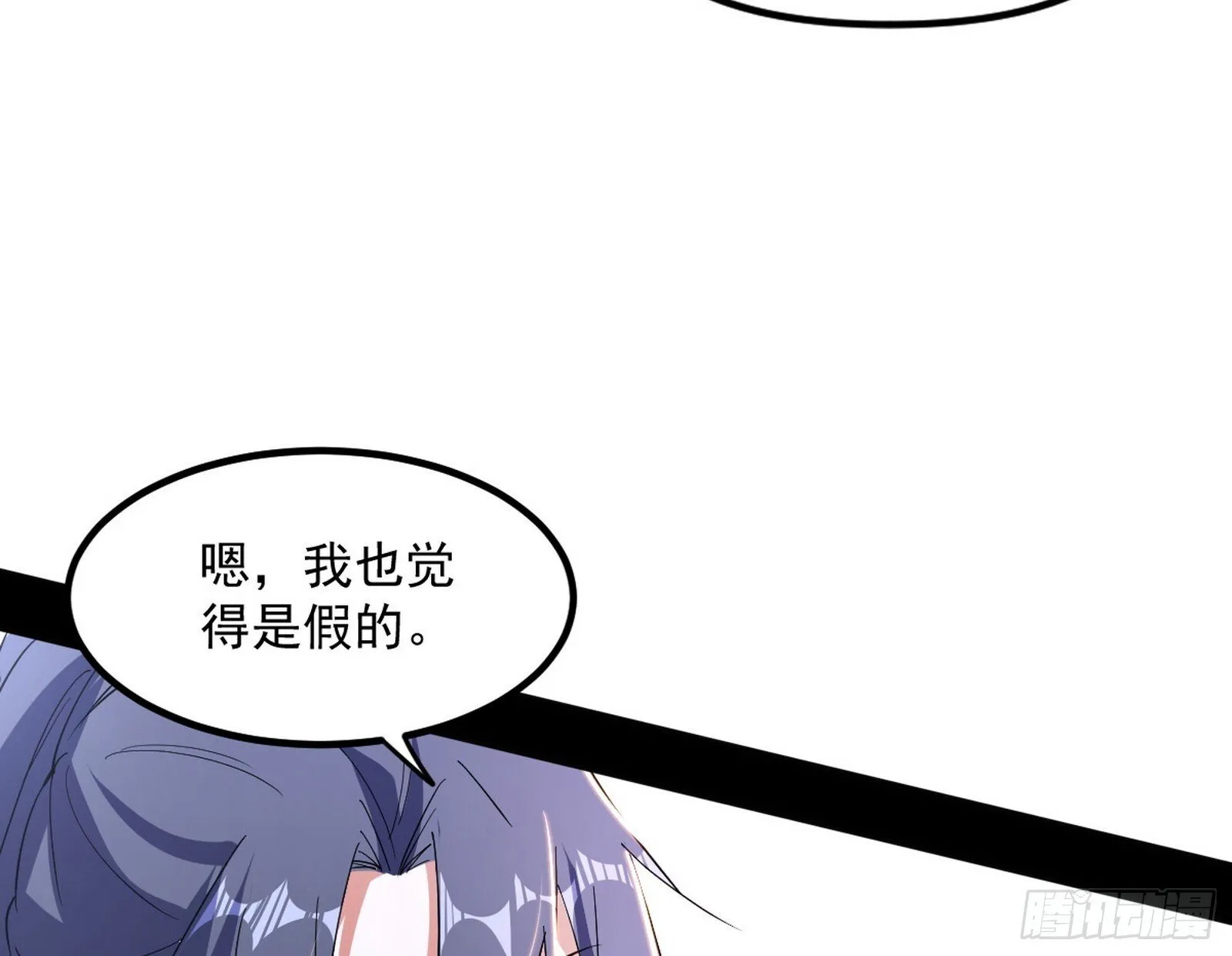 再遇姬云涛 第89页