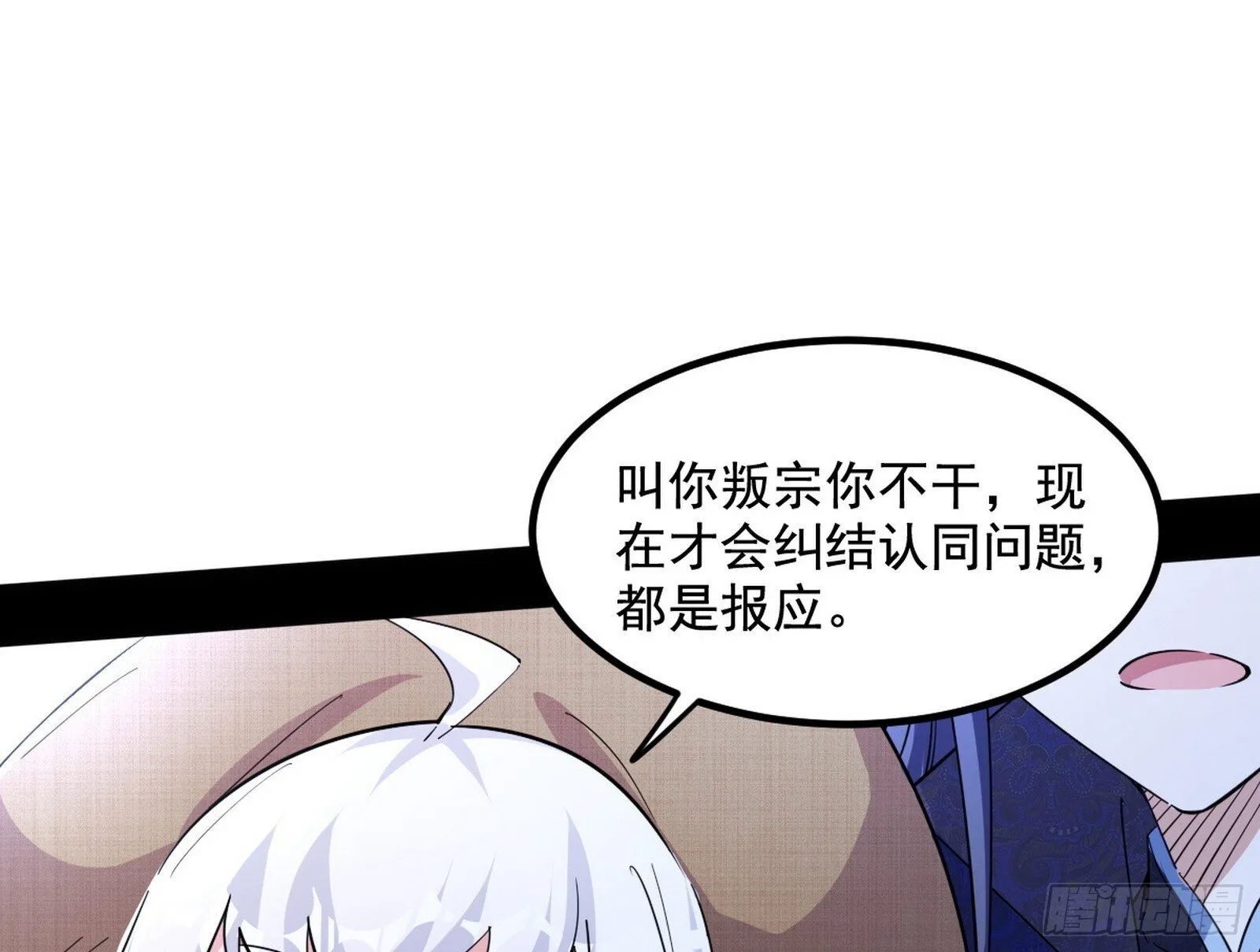 再遇姬云涛 第104页