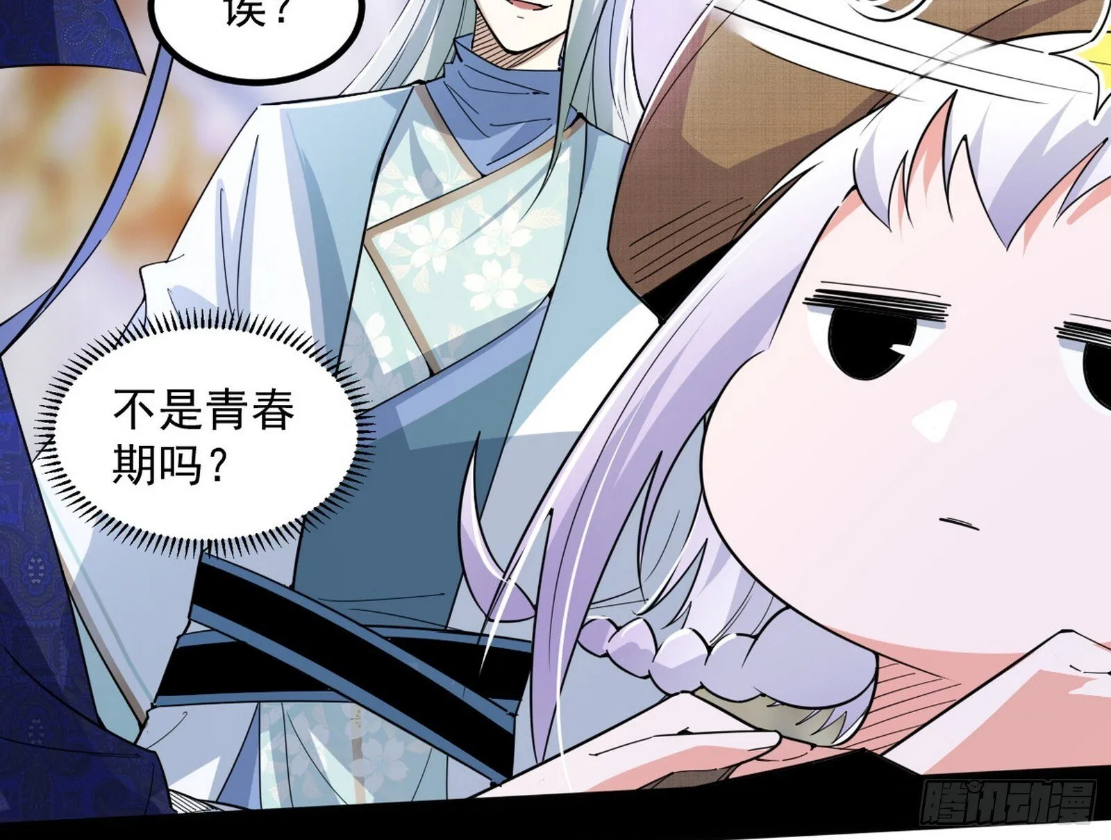 再遇姬云涛 第111页