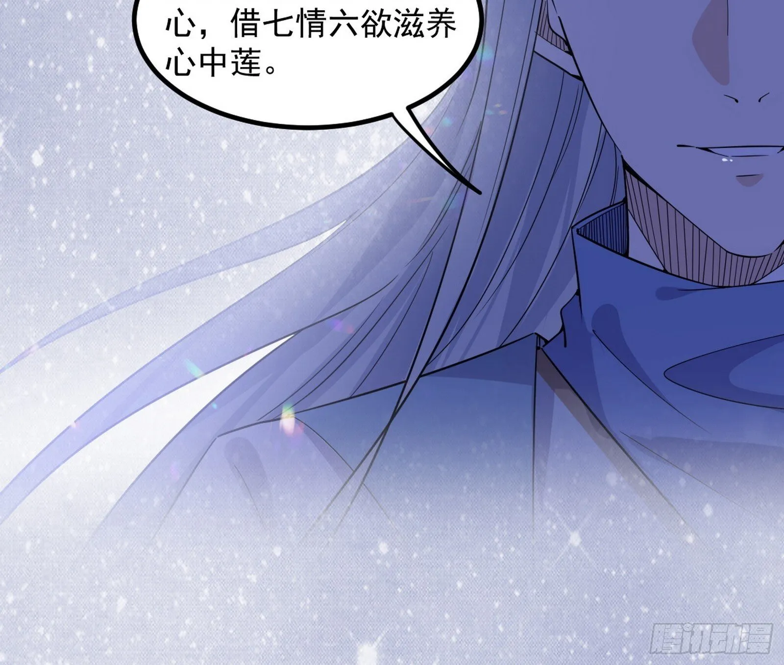 再遇姬云涛 第118页