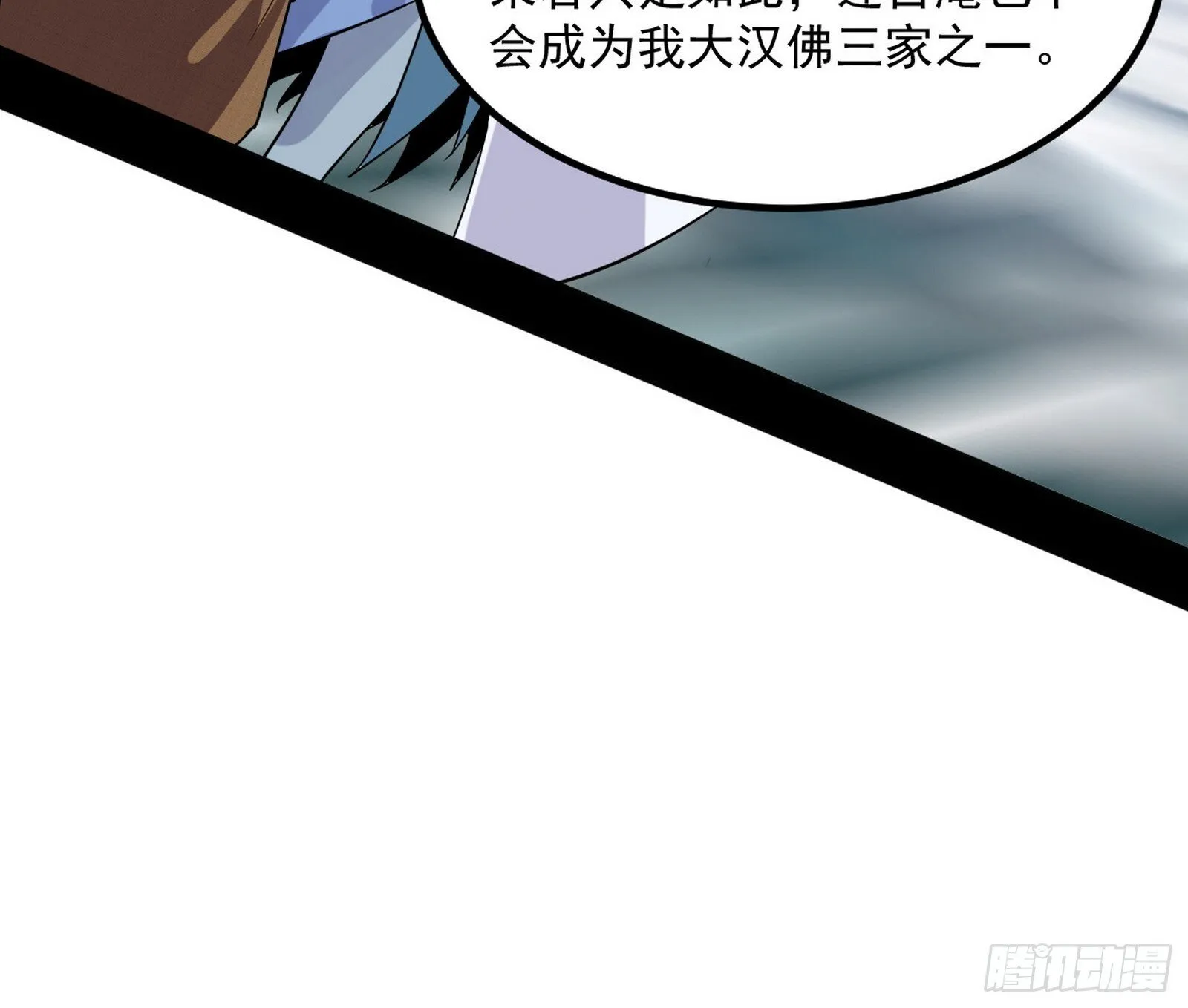 再遇姬云涛 第127页