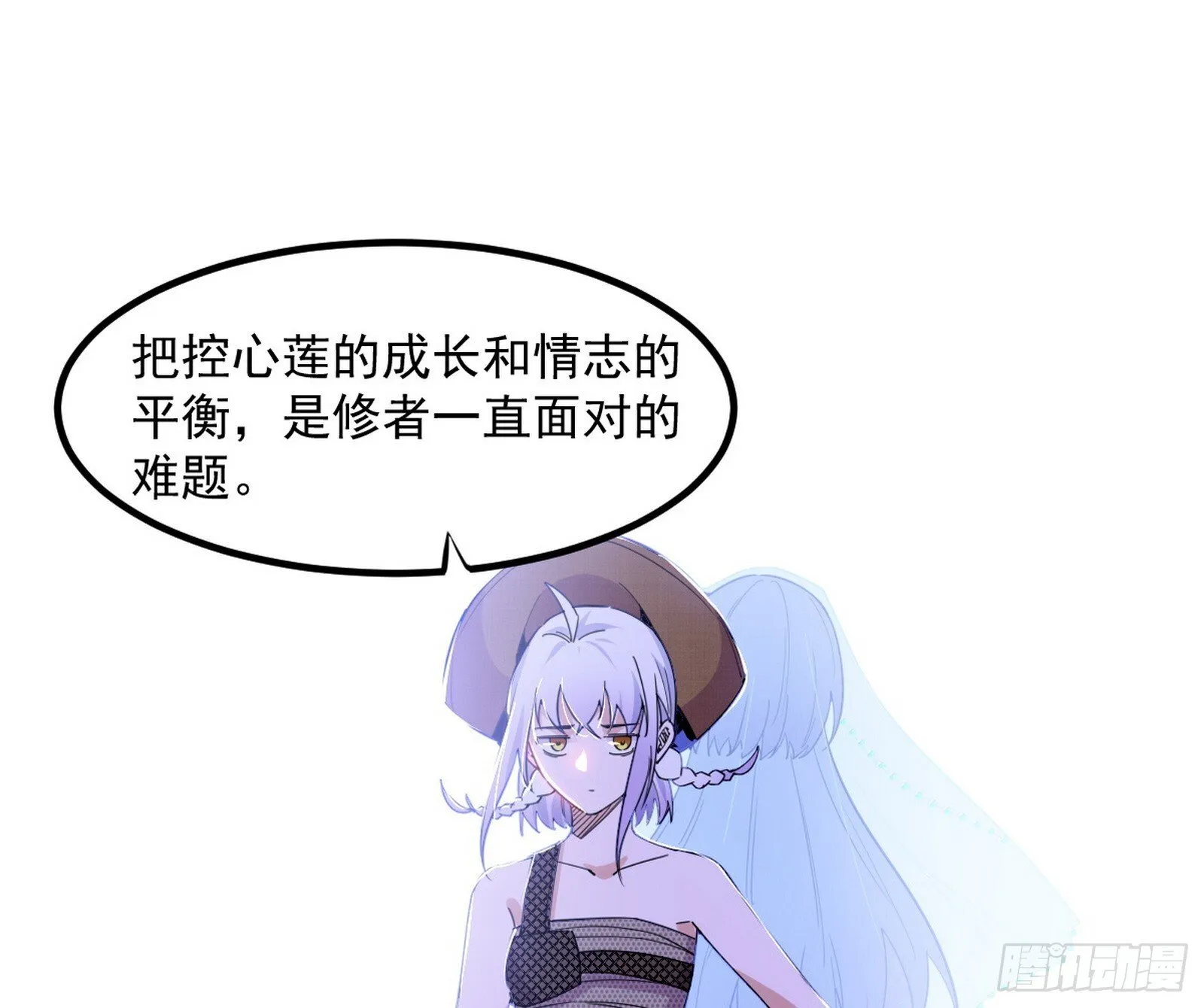 再遇姬云涛 第128页