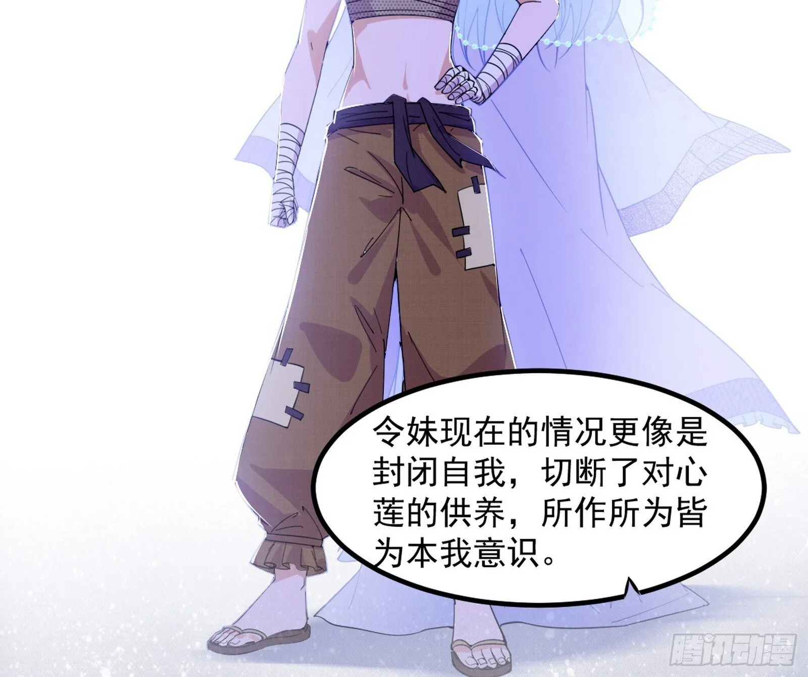 再遇姬云涛 第129页