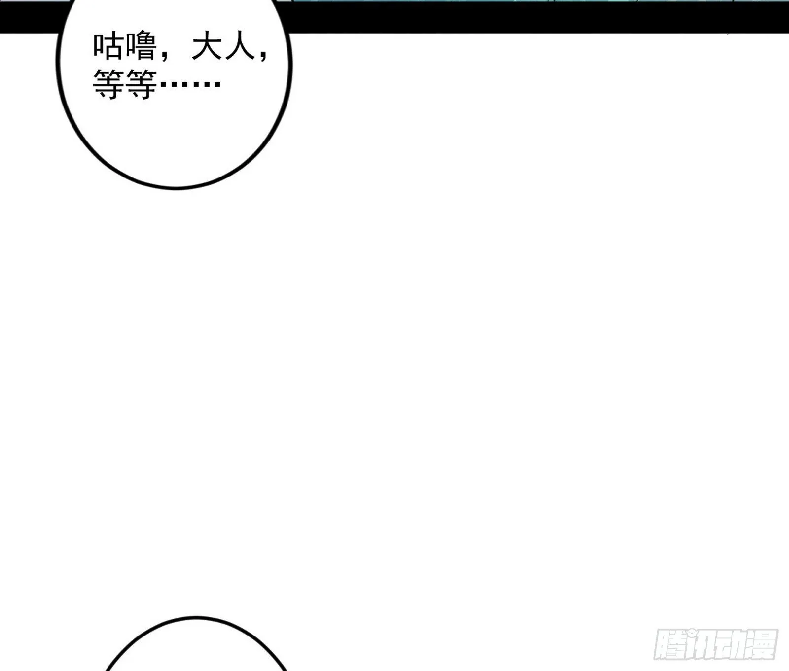 气运之子姬云涛 第46页