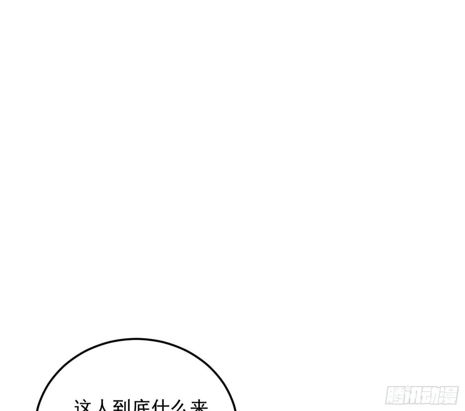 气运之子姬云涛 第130页
