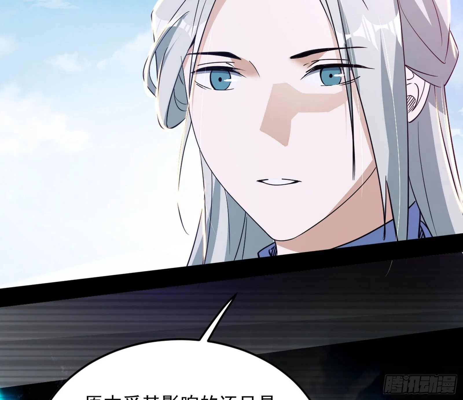 试图抱大腿的谢焱 第4页