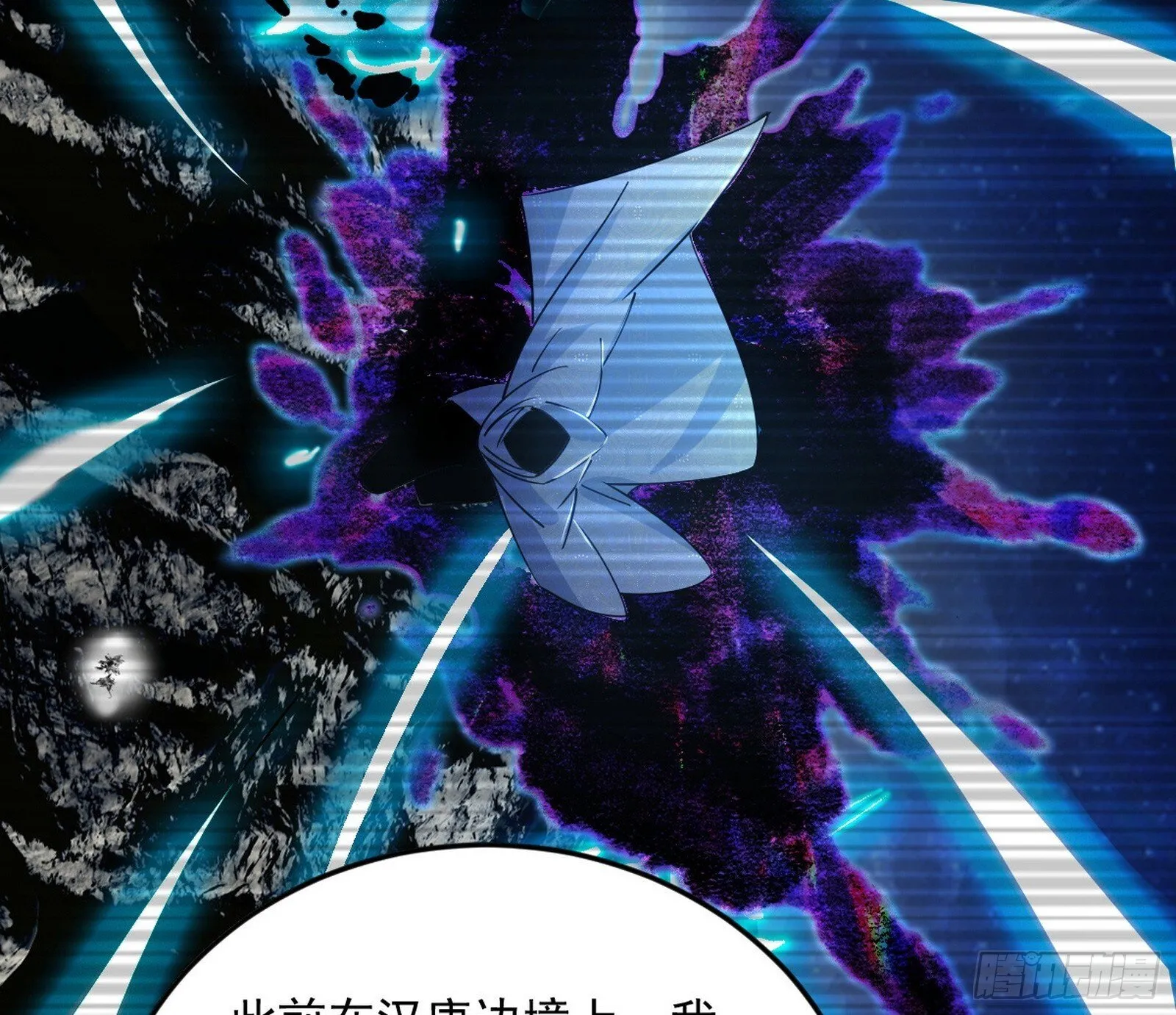 试图抱大腿的谢焱 第6页